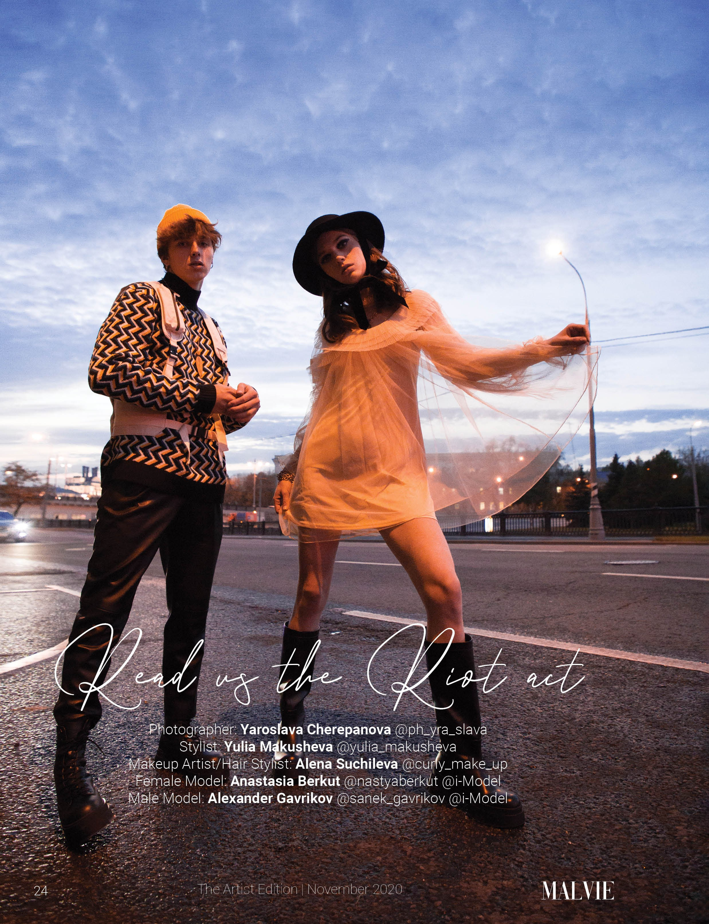 Публикация в 4 журналах. Москва. Главная