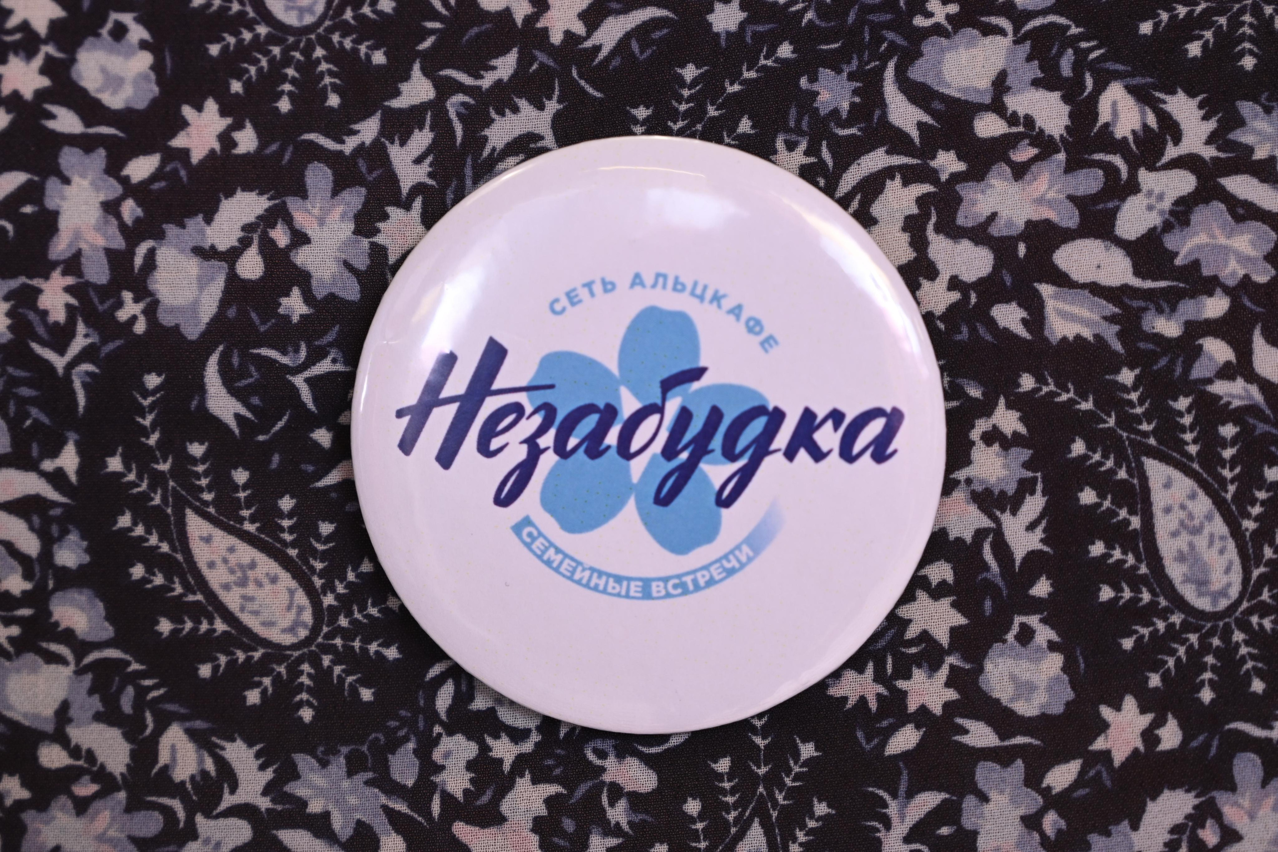 Сеть альцкафе Незабудка. Фотограф Москва Александр Глазов