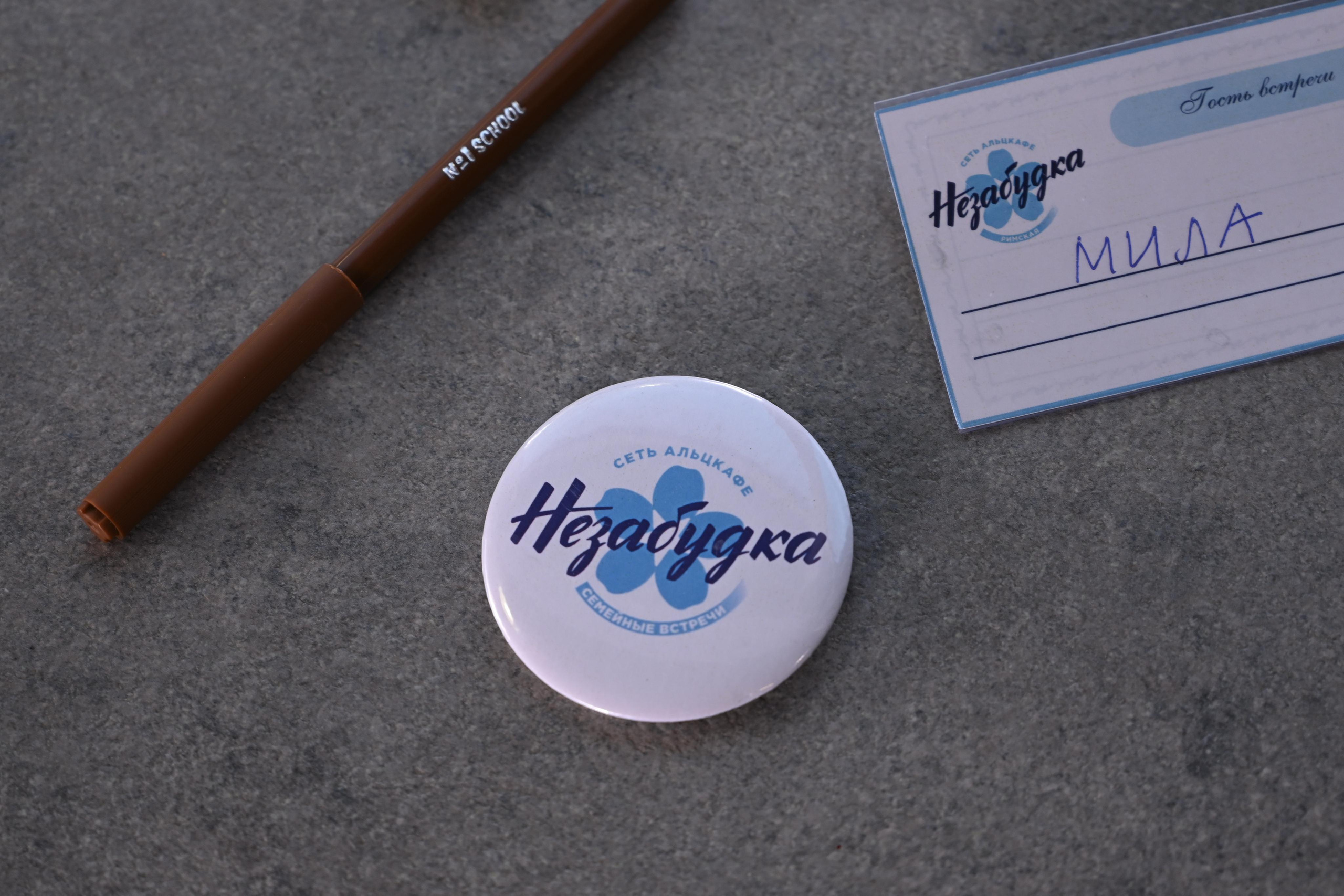 Сеть альцкафе Незабудка. Фотограф Москва Александр Глазов