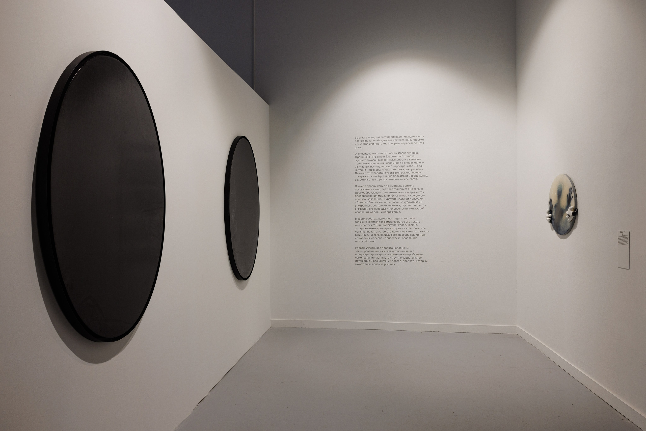 Выставка Свет. Третьяковская галерея. Профессиональный фотограф в Москве Захар Ишутин