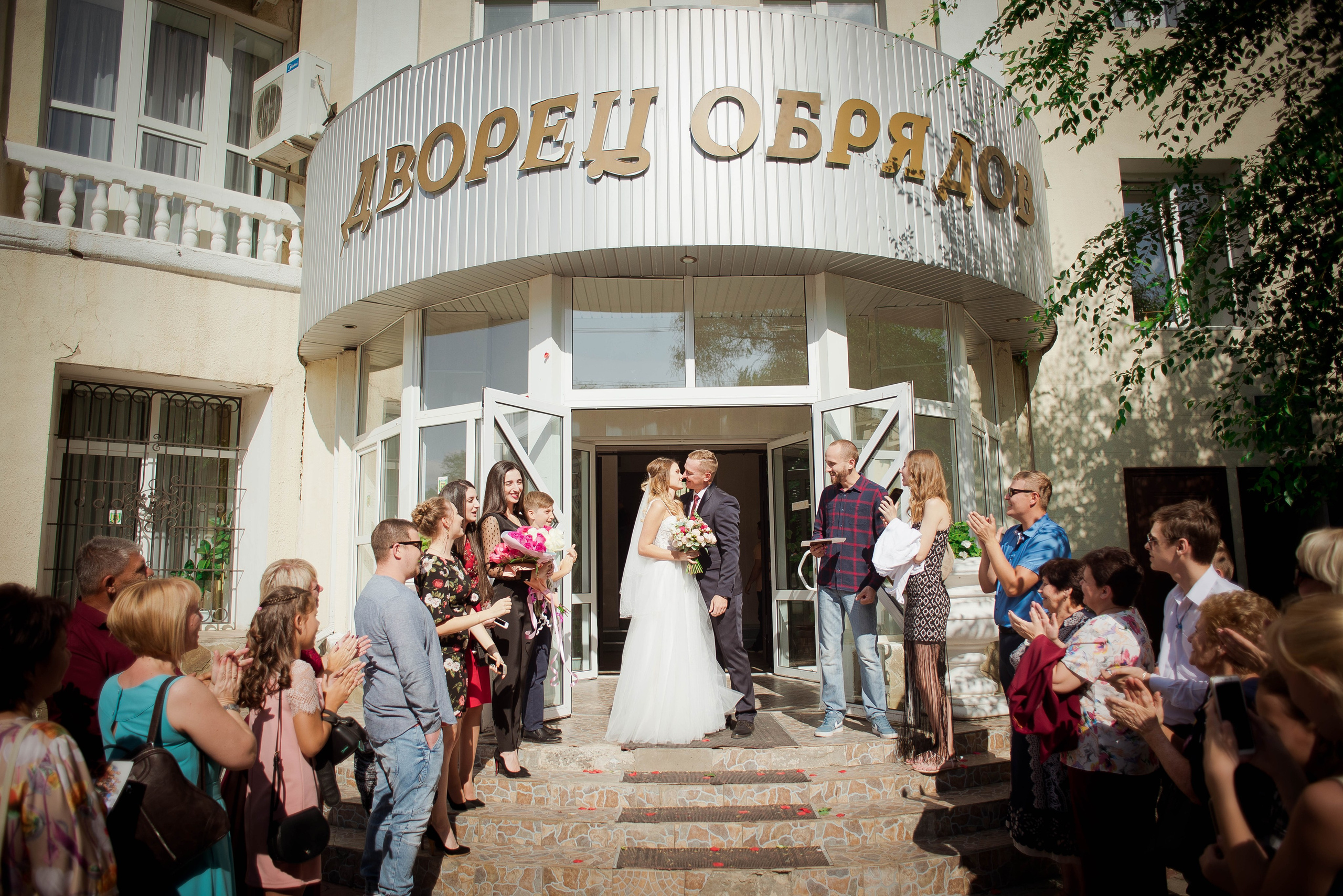 Дмитрий и Наталья. Свадебный и семейный фотограф Яна Стражева. Волгоград, Москва