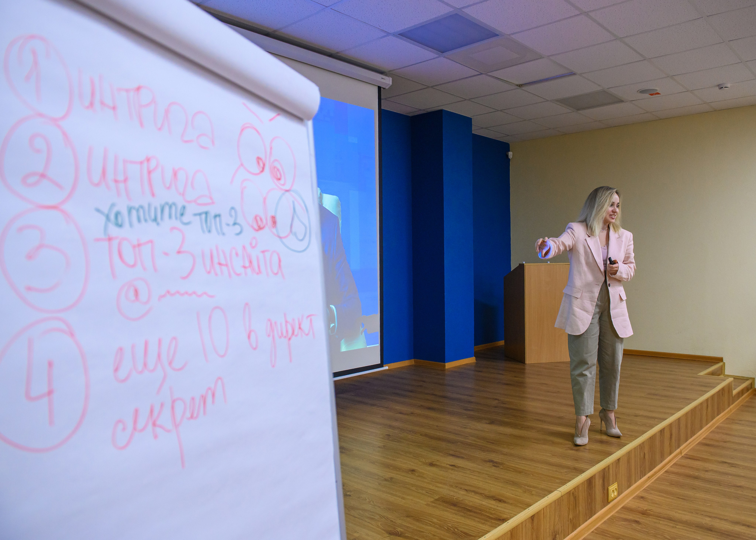 Мастер класс Ильяны Левиной