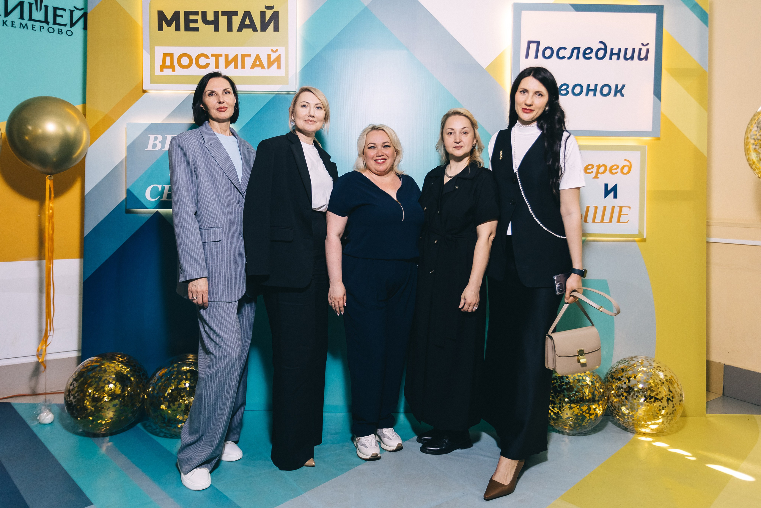 Последний звонок «Лицей 62». Фотограф Кемерово | Сергей