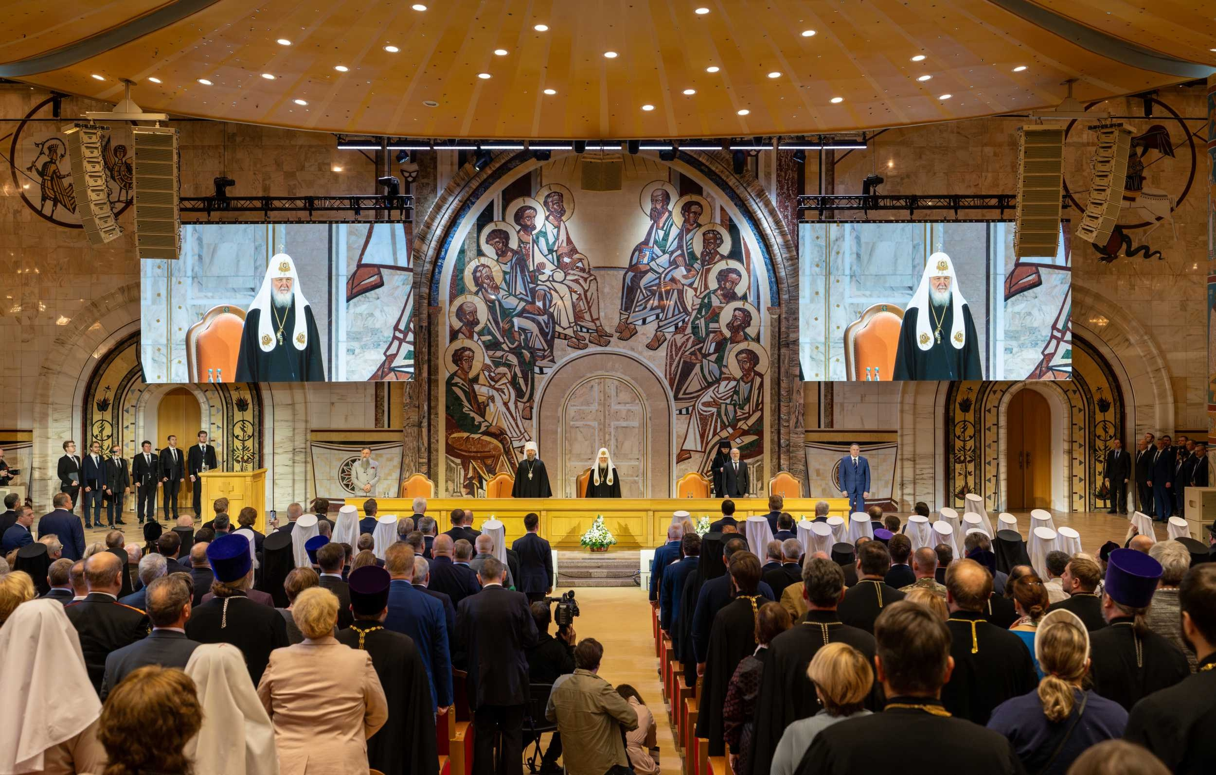 Мероприятие Всемирного Русского Народного Собора. Главная