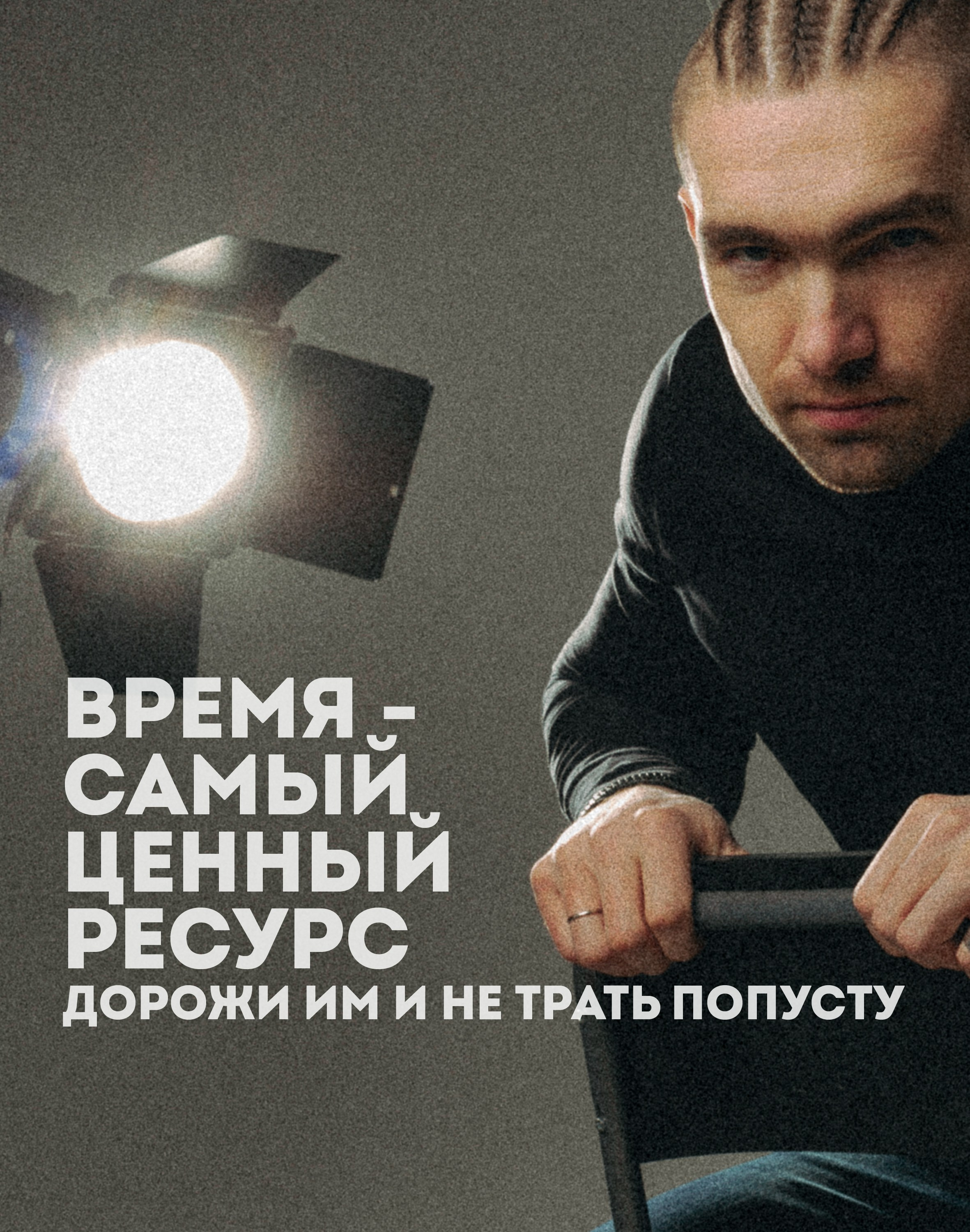 РЕТРОСПЕКТИВА. ФОТОГРАФ КАЛИНИНГРАД РУПЕЦ ИГОРЬ