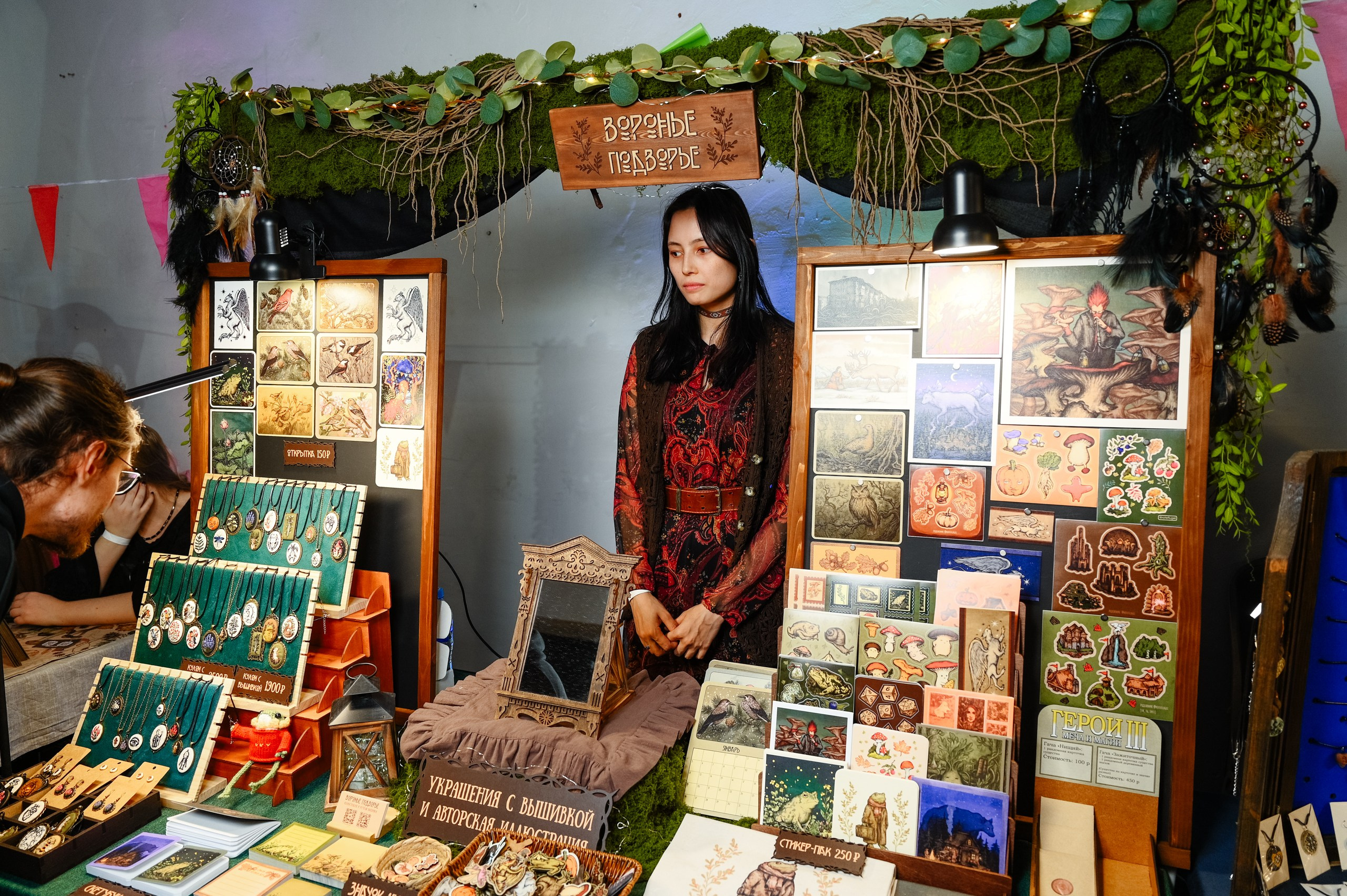 Фестиваль Фэнтези СПб. Фотограф в Санкт-Петербурге Александр Беляшов