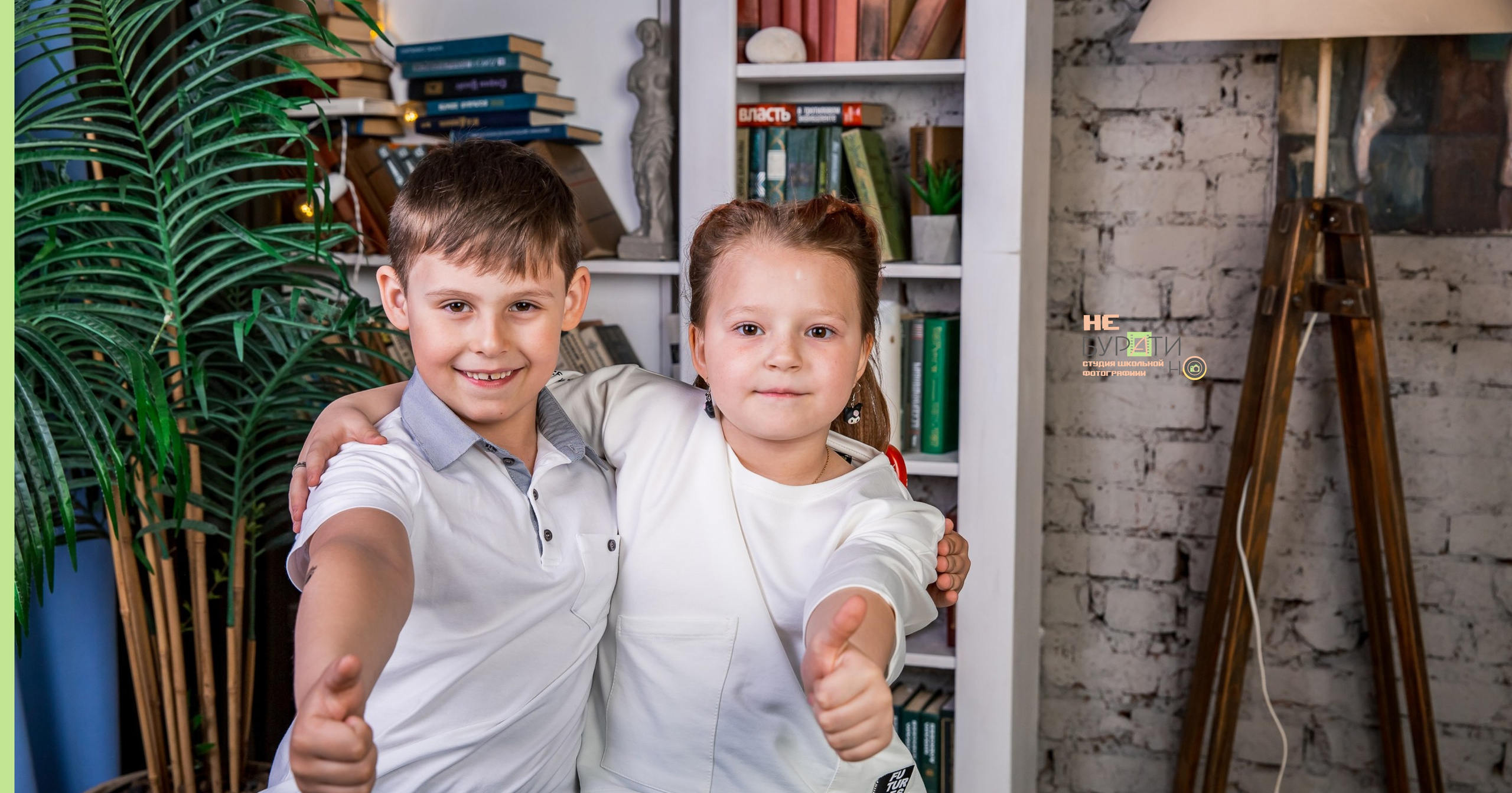 Школьные фотографы «НЕБУРАТИНО»