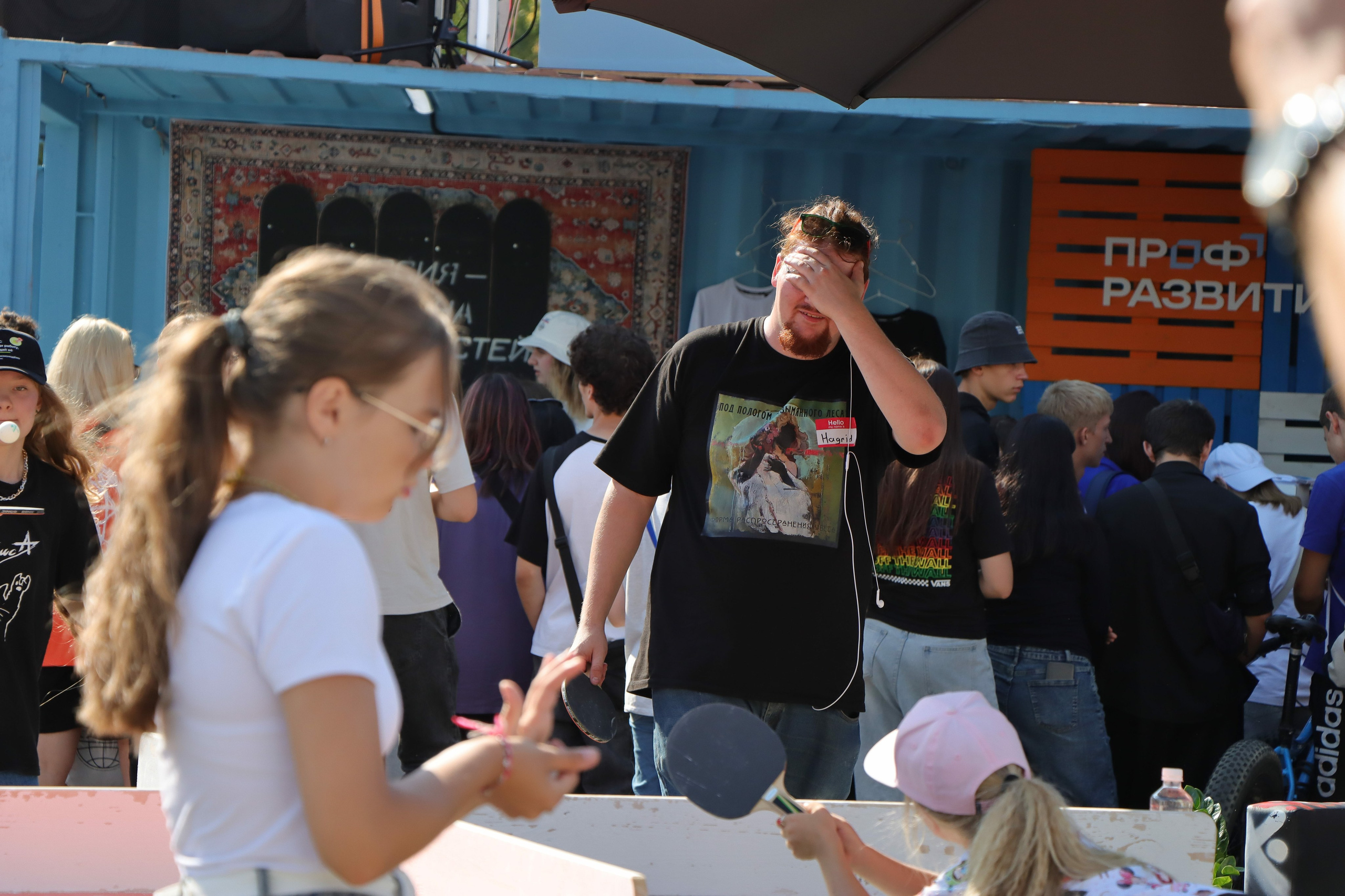 Фестиваль КАРДО