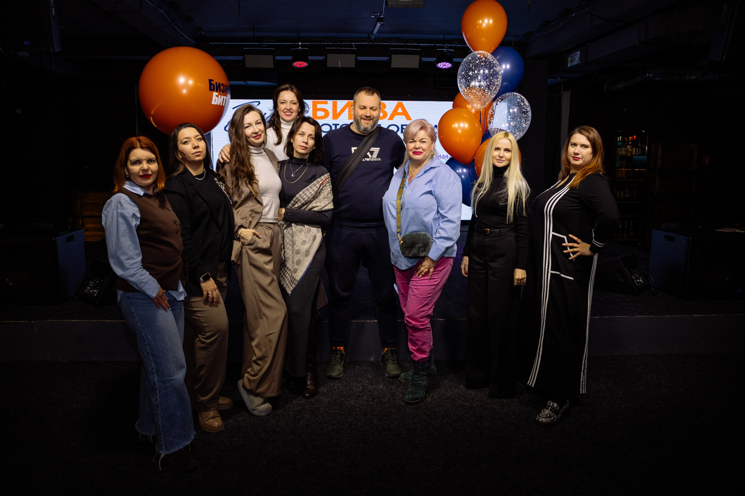 Бизнес Битва. Фотограф Юлия Мальцева