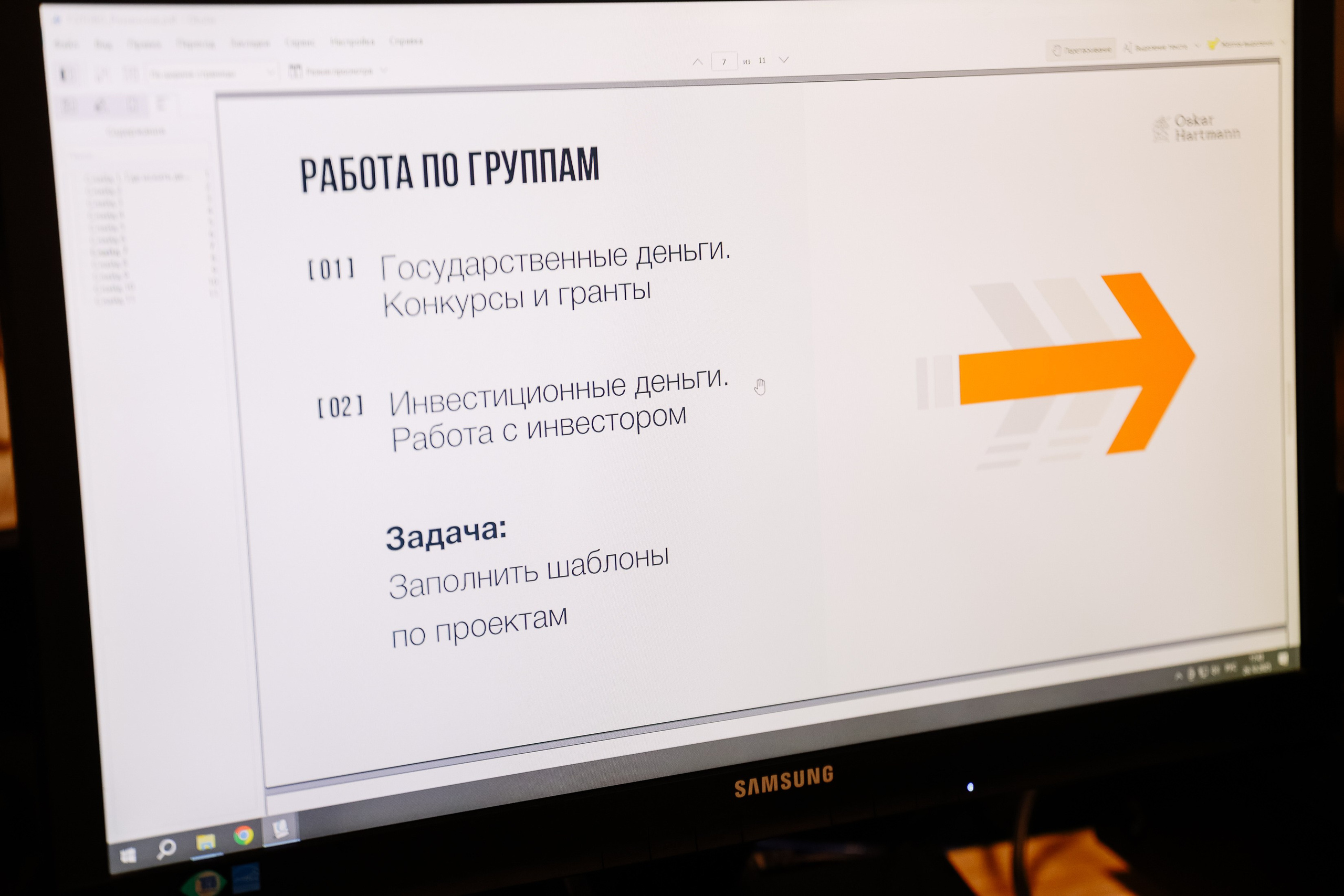 BUSNESS STANDUP с Оскаром Хартманном. Фотограф Юлия Мальцева