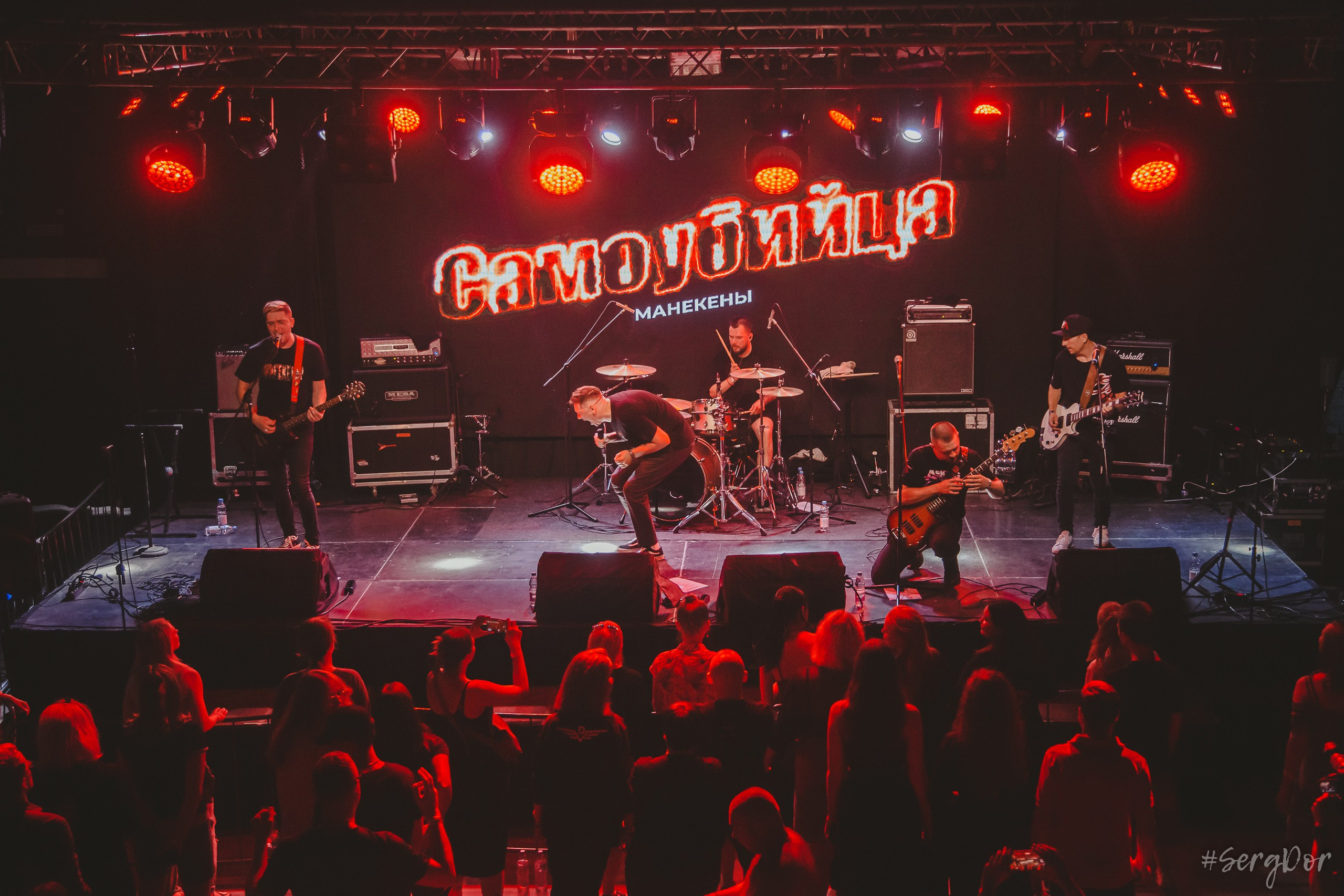 Манекены, FeatFest 3, ФитФест 3, Тула, 31.08.2024, CONCERT HALL, Концерт Холл Тула, ConcertHall, 31 августа 2024 года, SergDor, #SergDor