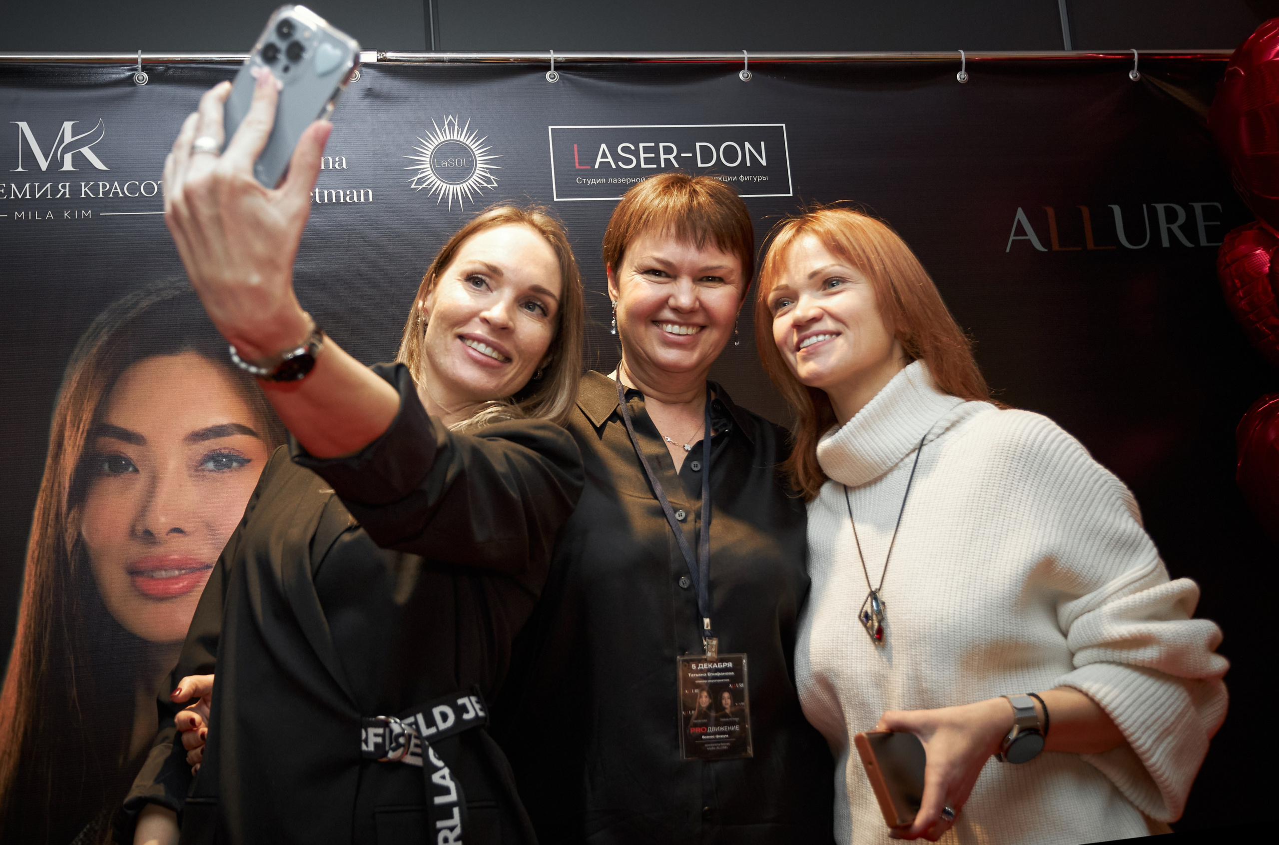 Бизнес-форума клуба Allure: как это было. Любовь Юсупова. Фотограф