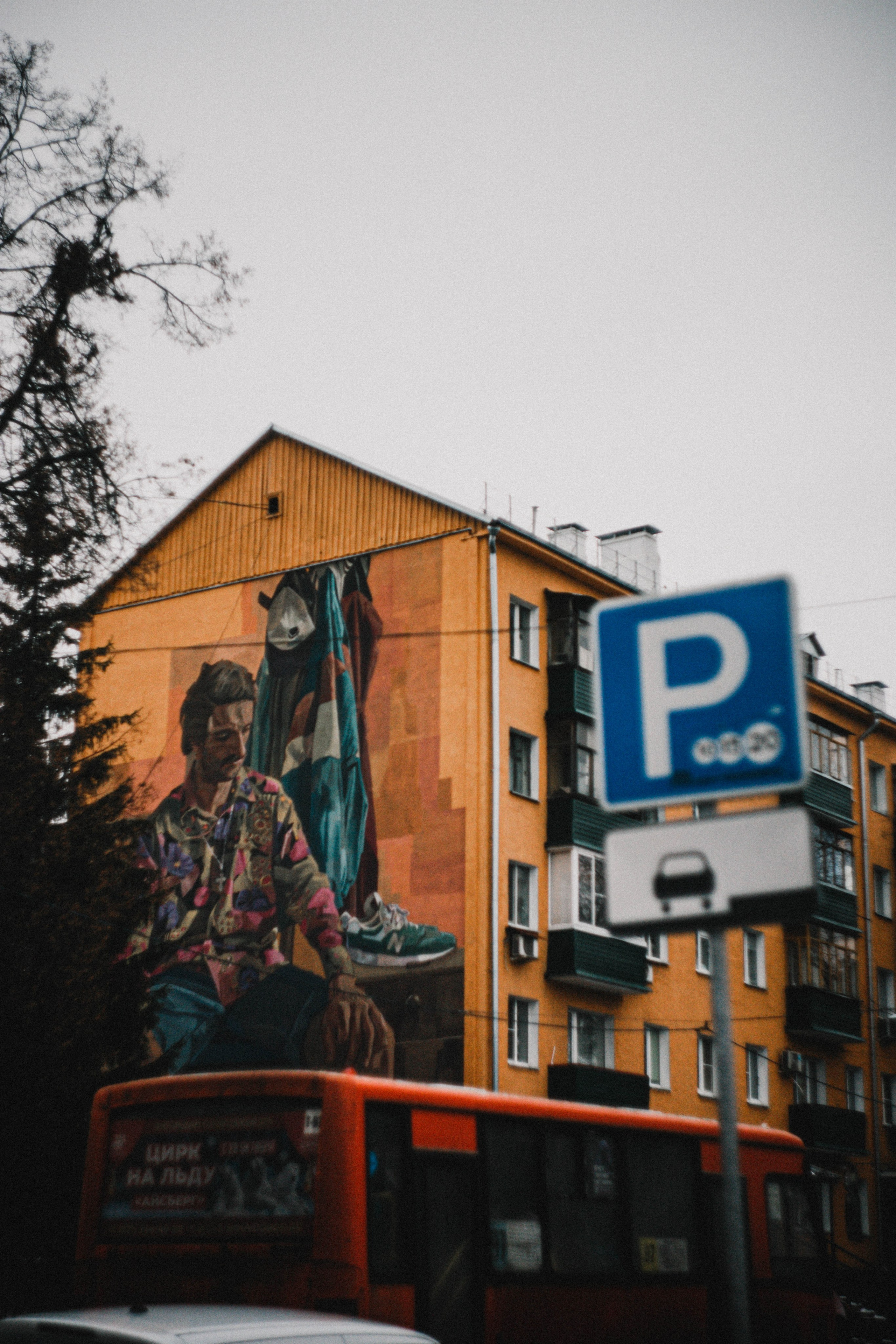 Г О Р О Д. Фотограф в Нижнем Новгороде