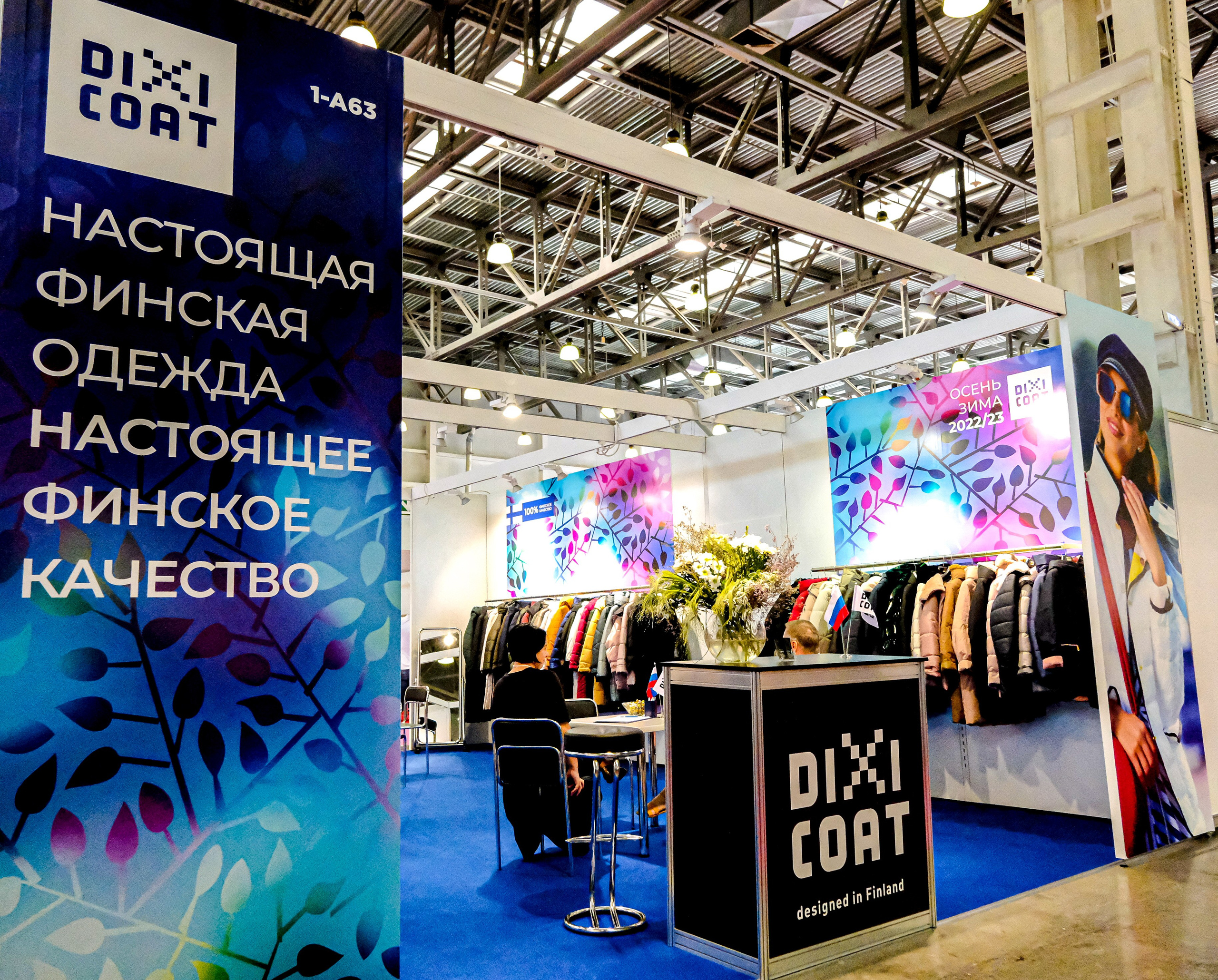 Выставка Fashion EXPO. Фотограф Мельник Ирина. Москва