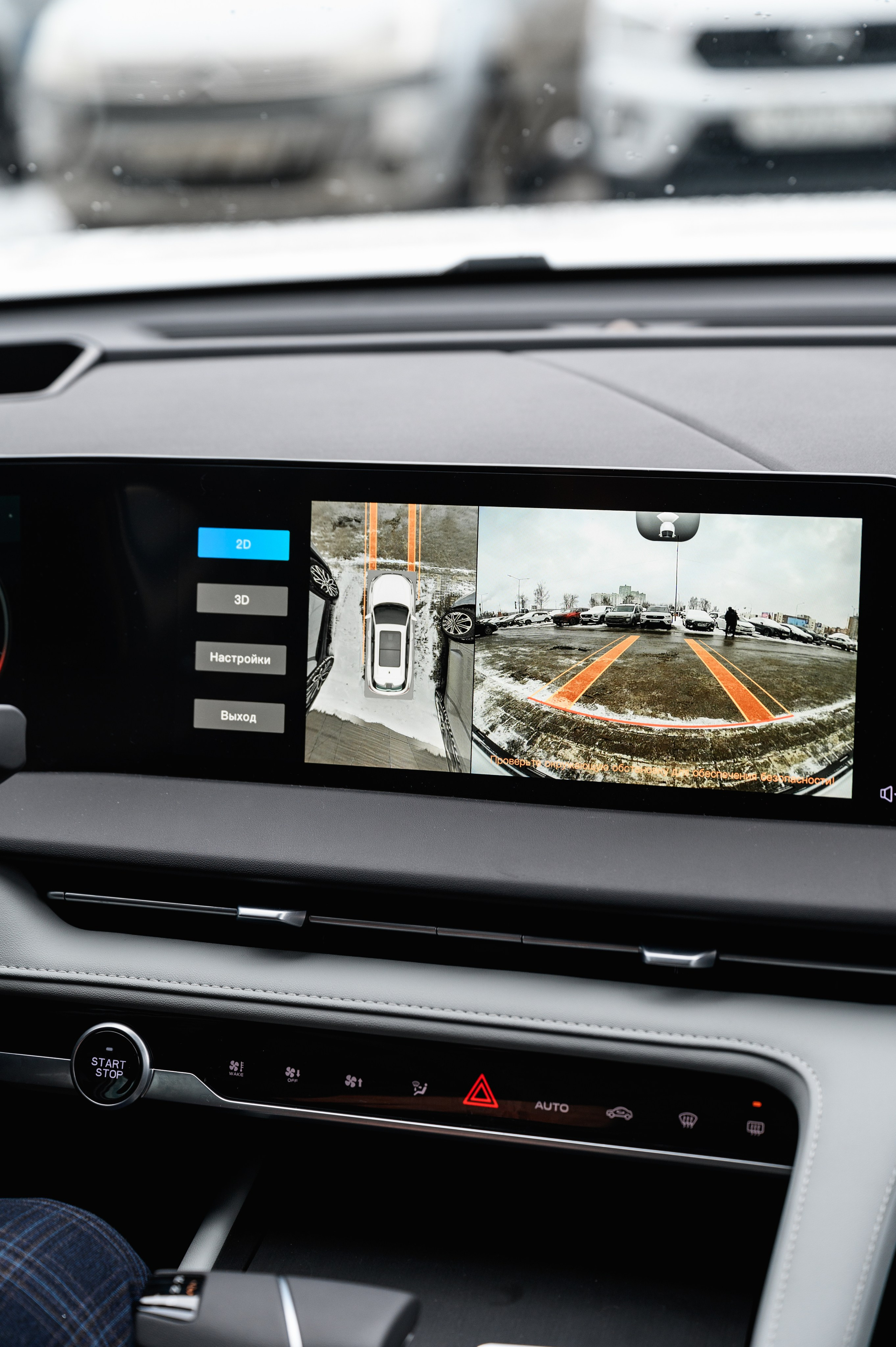 Презентация Changan CS75 PLUS. Фотограф Захваткин Роман