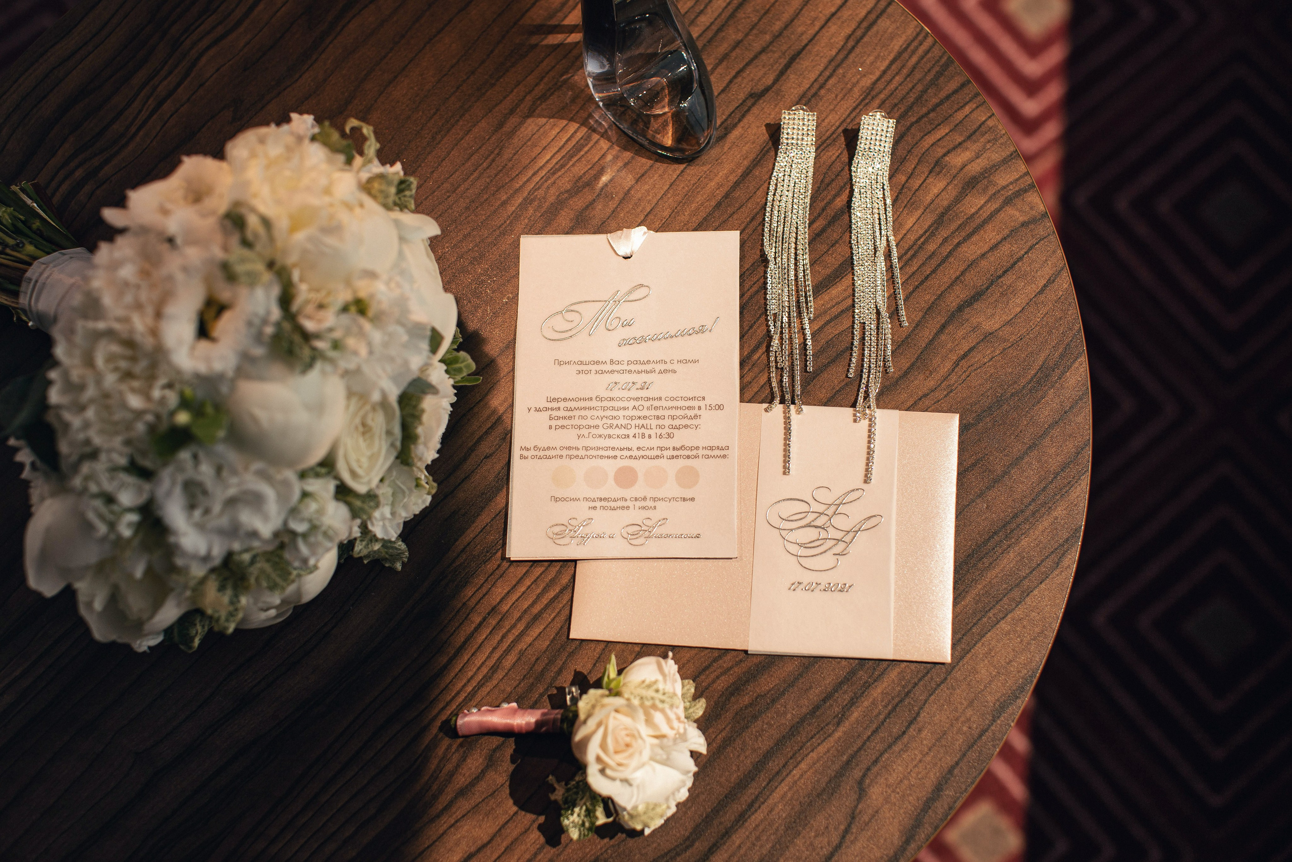 Анастасия и Александр. Фотограф Лиана Артемова в Пензе