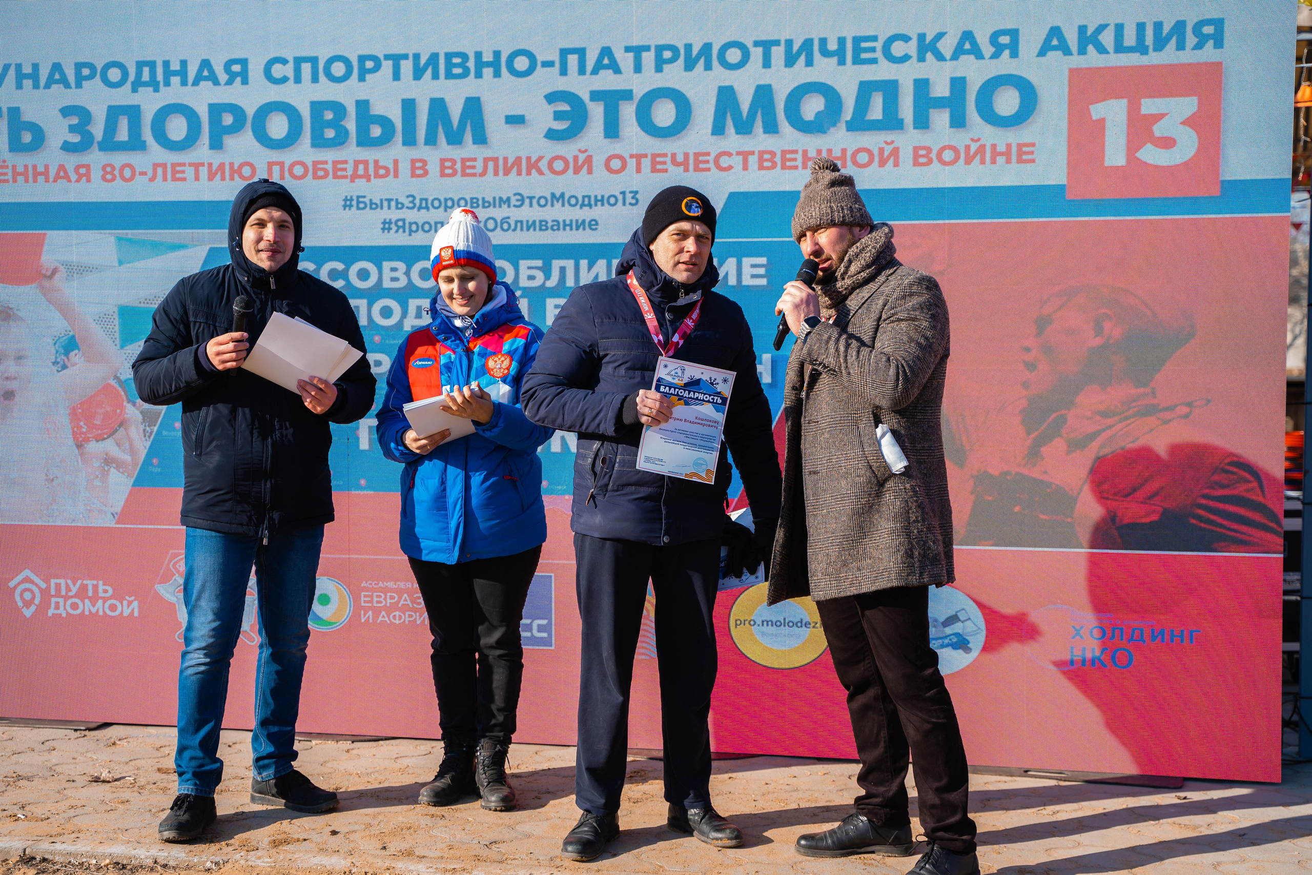 Моржеран. Shmeleva.ph Фотограф Волгоград и Волжский — Анна Шмелева