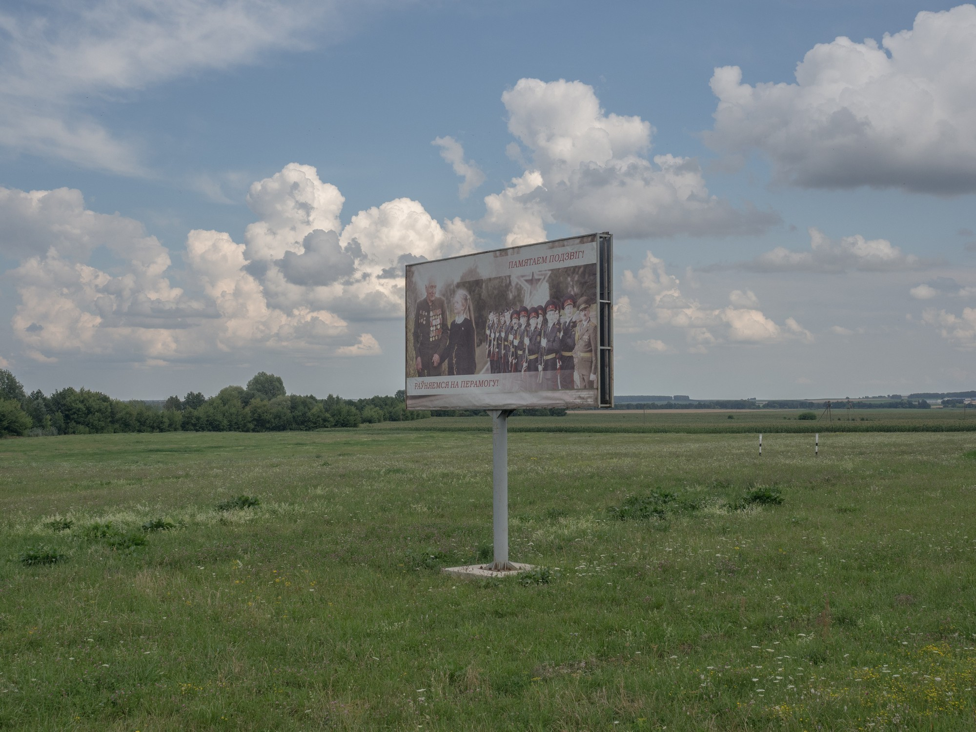 Belarus. Künstler Verstecktoff