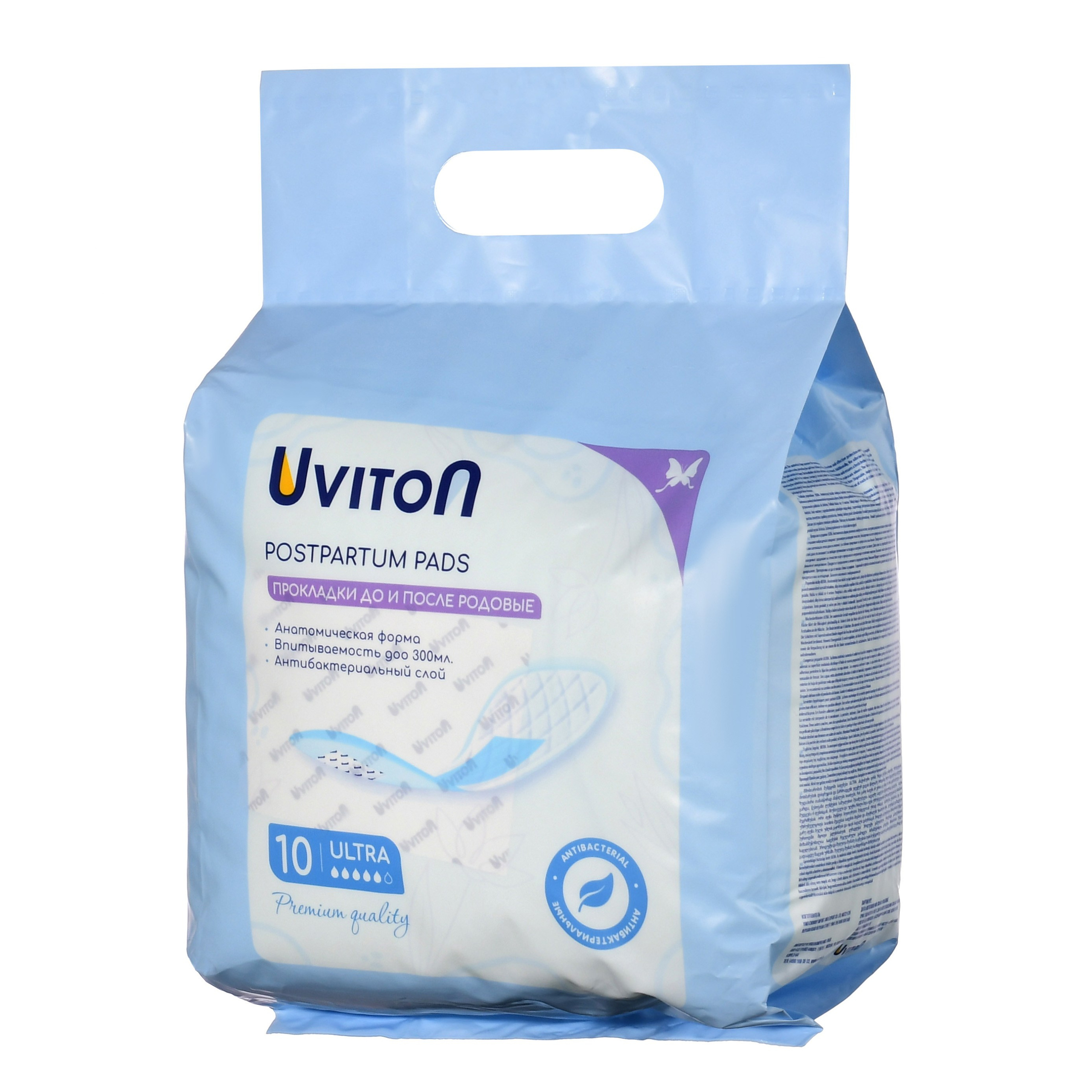 Съемка товаров для малышей и новорожденных. Предметная фотосъемка для маркетплейсов в Москве. Предметный фотограф Дмитрий Дрогунов