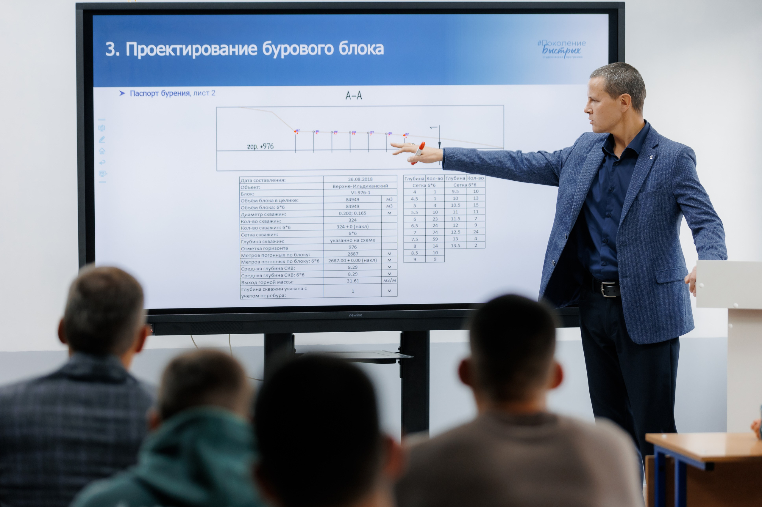 Репортаж. Фотограф Станислав Викулов в Чите