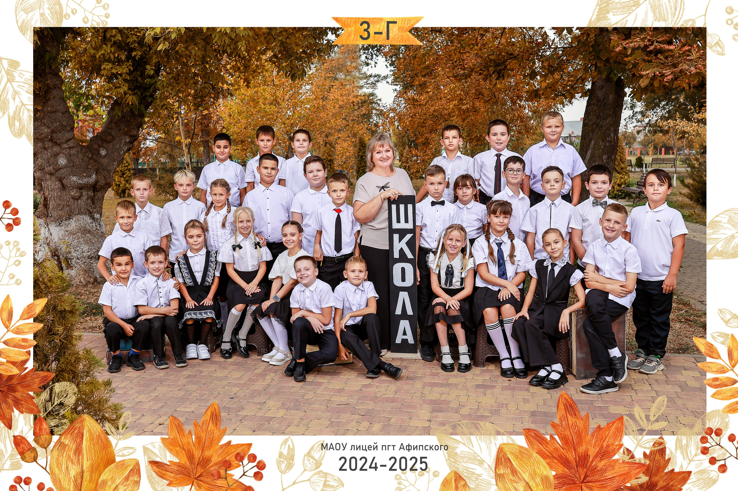 Общие фотографии. Школьный фотограф в Краснодаре Дидик Ольга