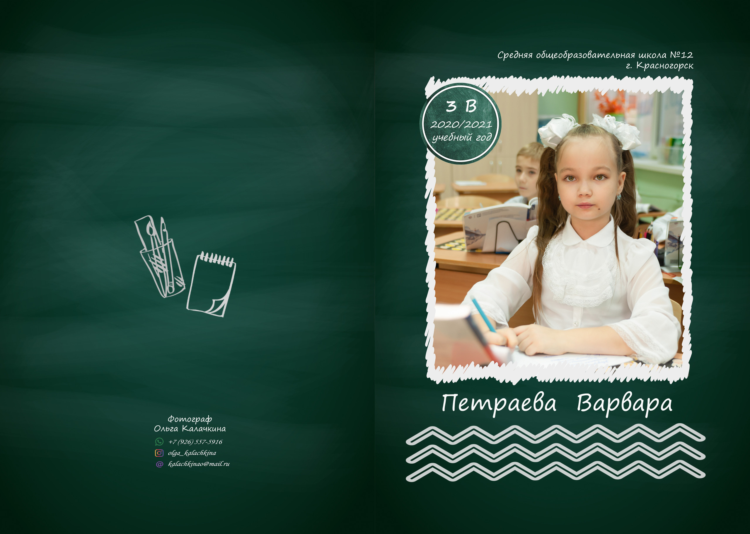 Фотоальбомы. Life Style и Fashion фотограф в Москве Ольга Калачкина