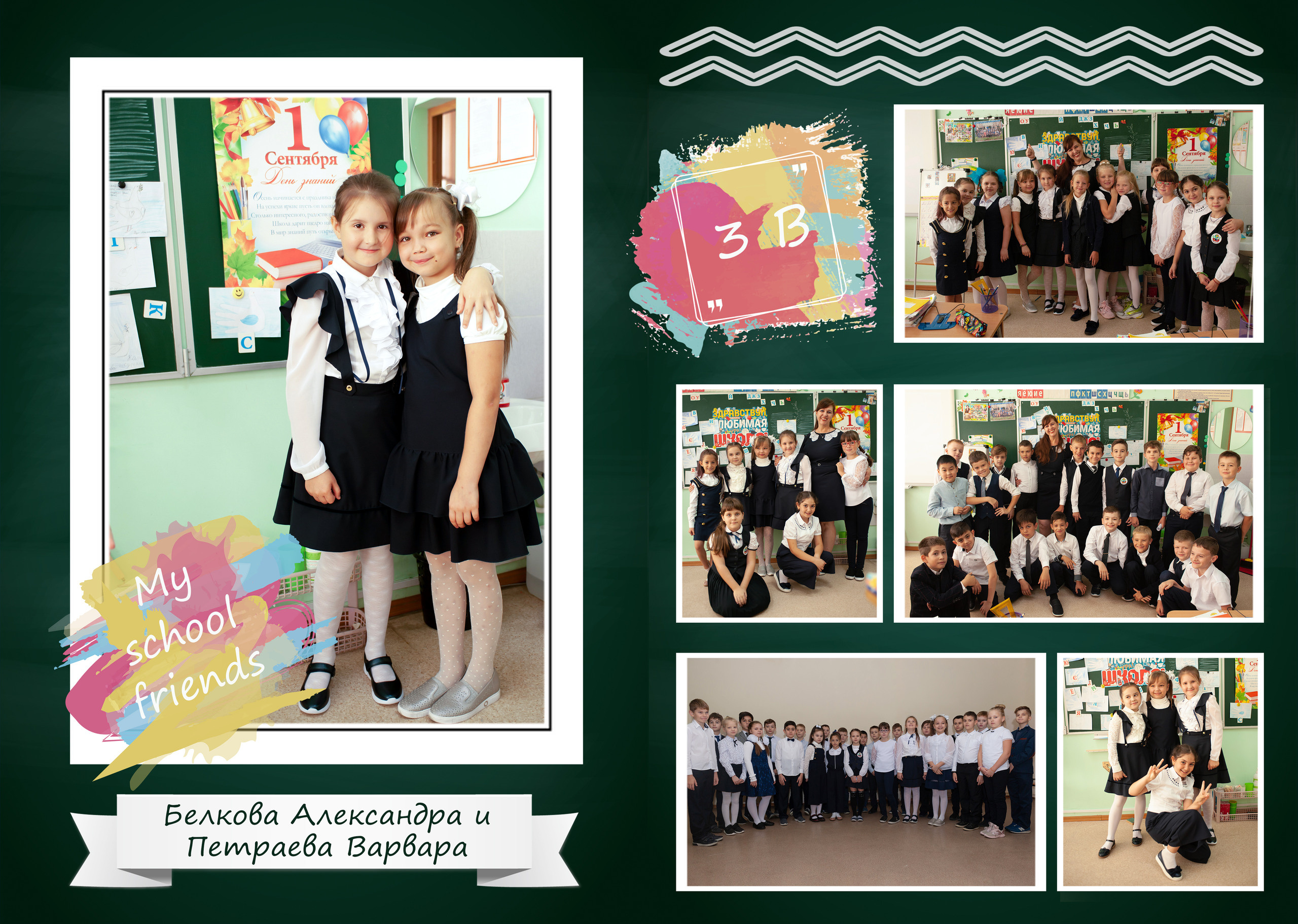 Фотоальбомы. Life Style и Fashion фотограф в Москве Ольга Калачкина