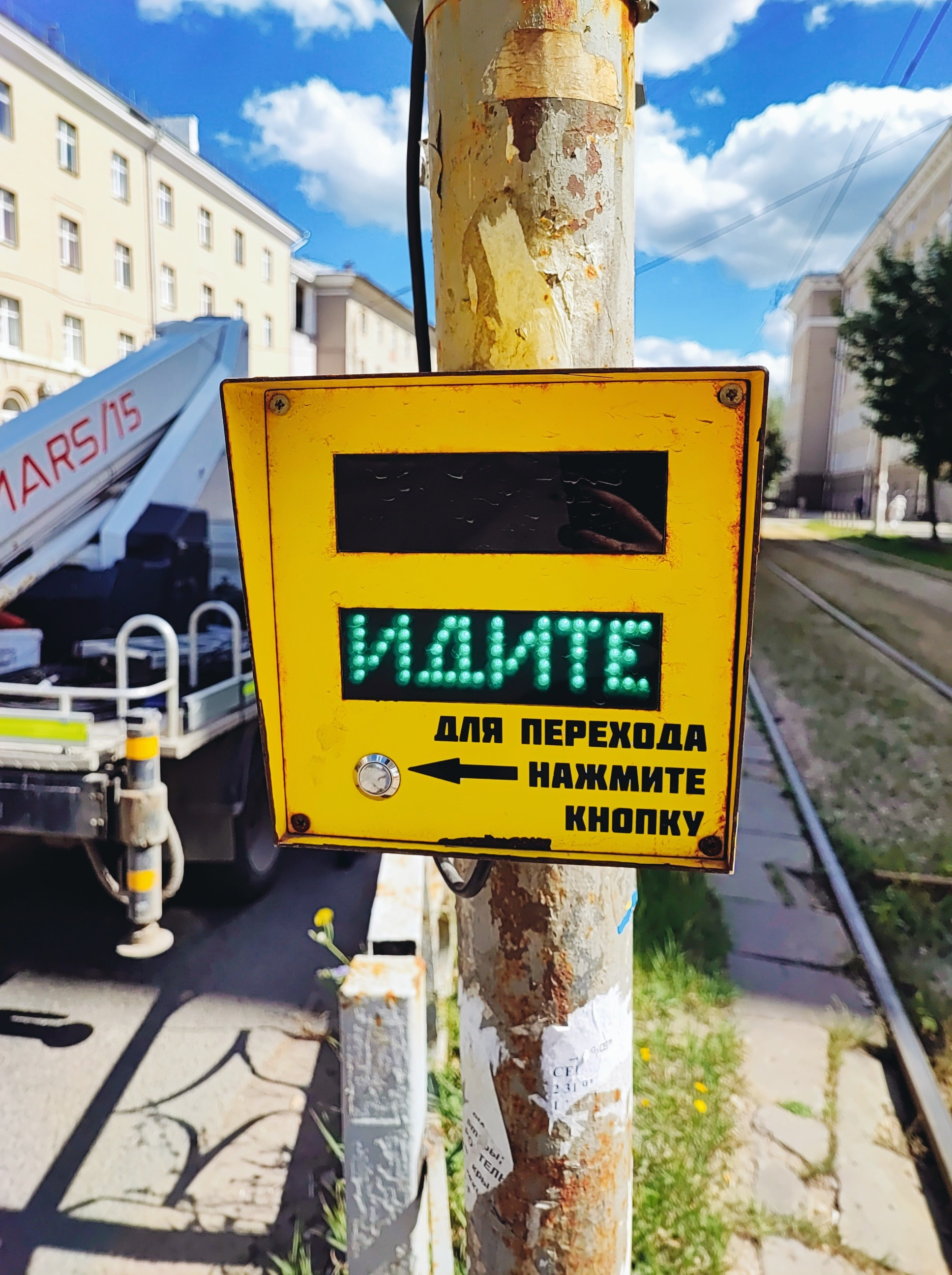 Намобилкус тульский. Репортажный фотограф Алексей Пирязев