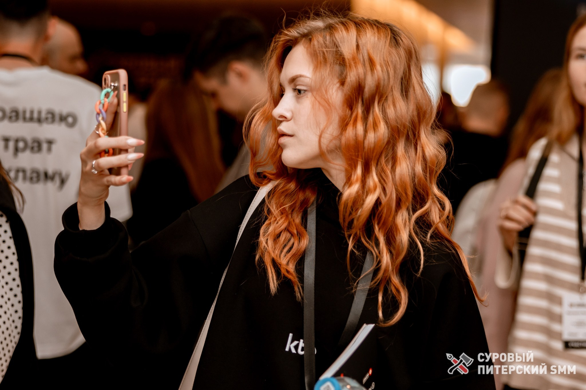 Репортаж конференции «Суровый Питерский SMM». Фотограф в Санкт-Петербурге Ефремова Наталья