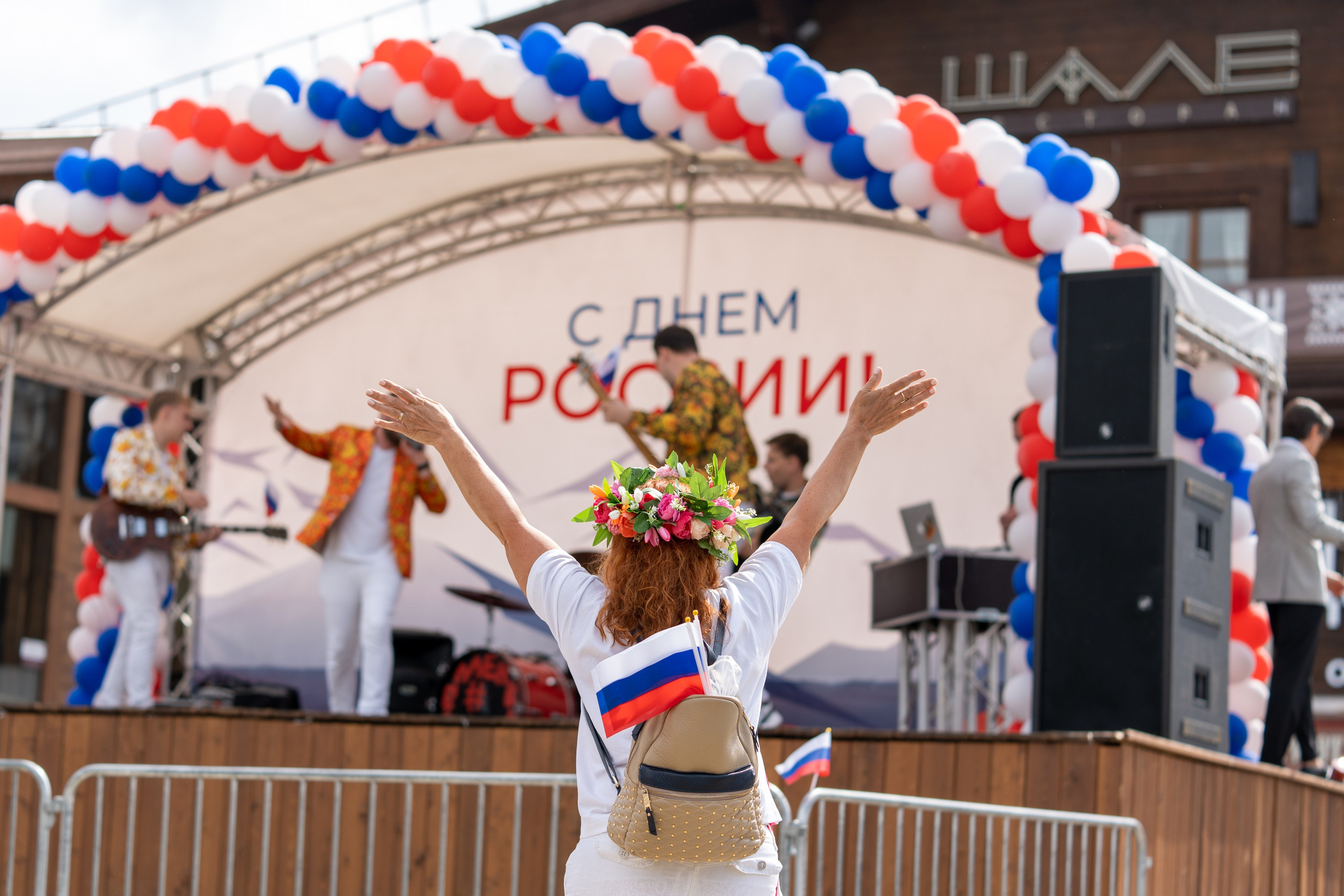 День России на курорте Газпром 2023. Репортажный фотограф в Красной Поляне и Сочи Павлюченко Екатерина