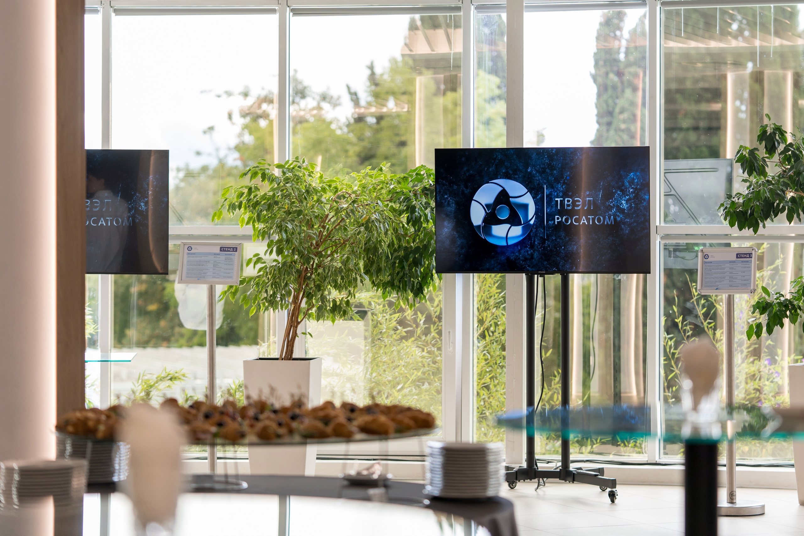 Научно-техническая коференция АО «ТВЭЛ». Репортажный фотограф в Красной Поляне и Сочи Павлюченко Екатерина