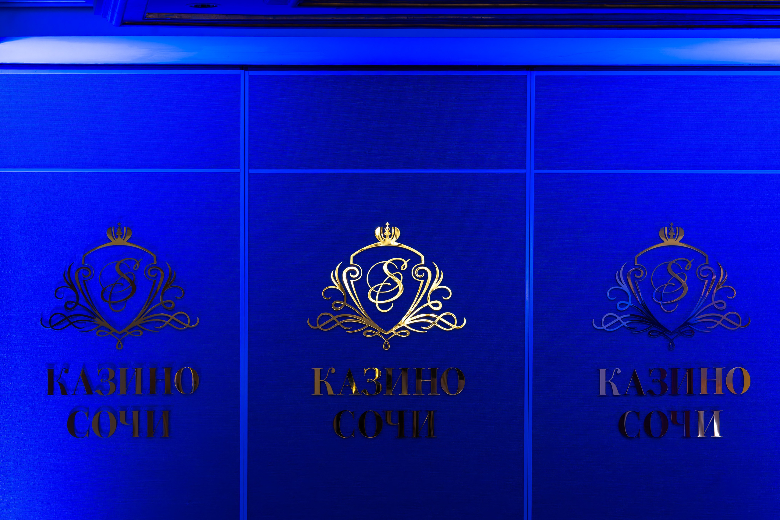 MICE мероприятие для компании «Базис». Репортажный фотограф в Красной Поляне и Сочи Павлюченко Екатерина