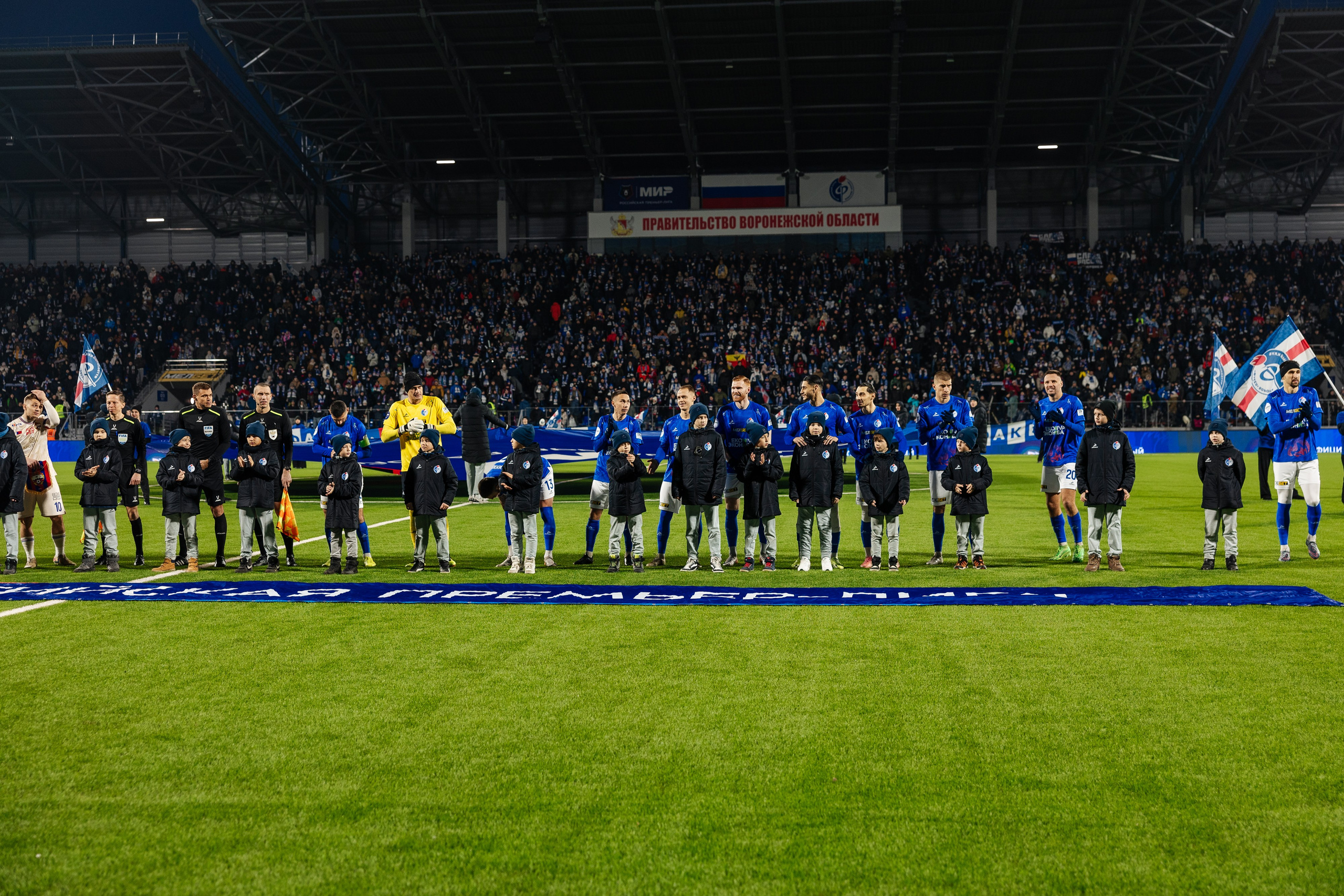 Факел — ЦСКА. Свадебный и репортажный фотограф в Воронеже Сергей Максимов