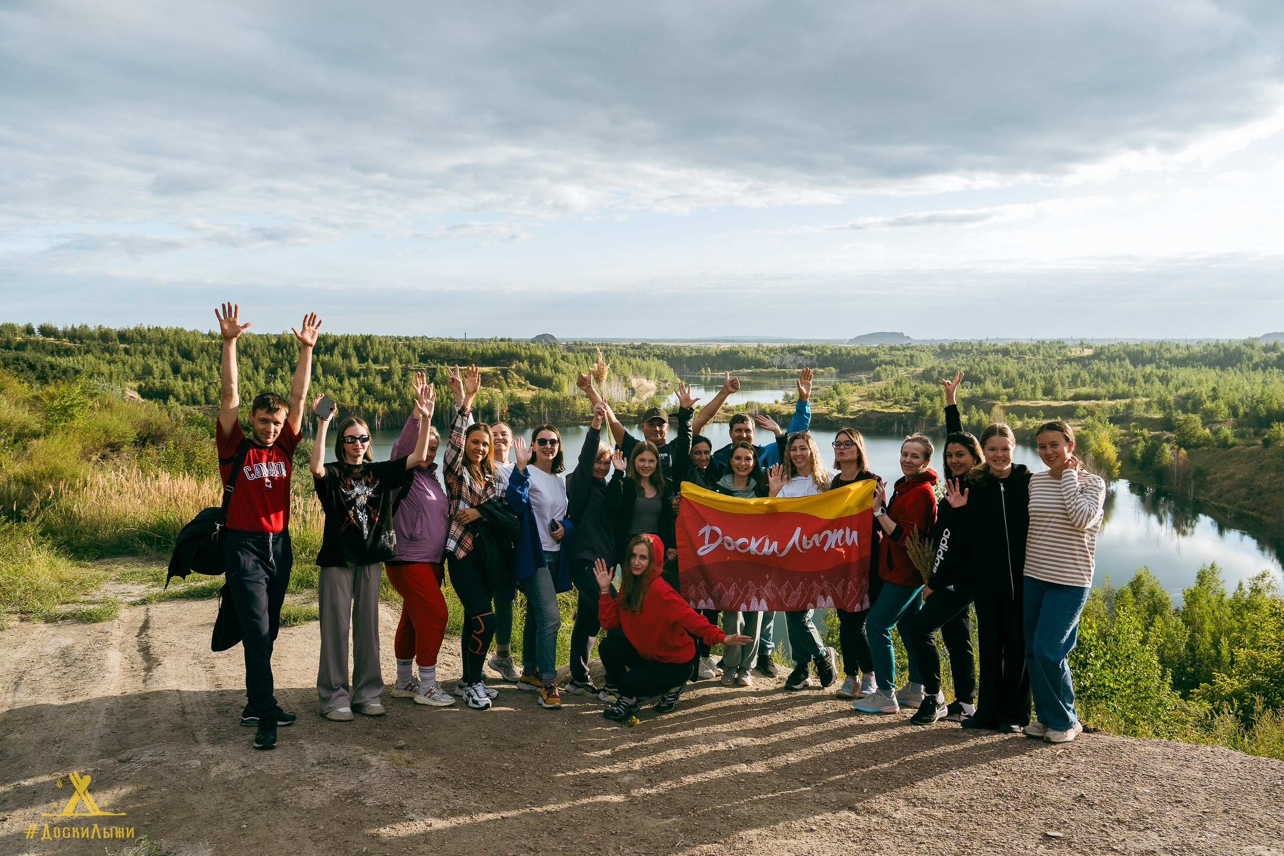 ДОСКИ ЛЫЖИ. Техногенный Урал. Фотограф в Екатеринбурге Яна Круташова