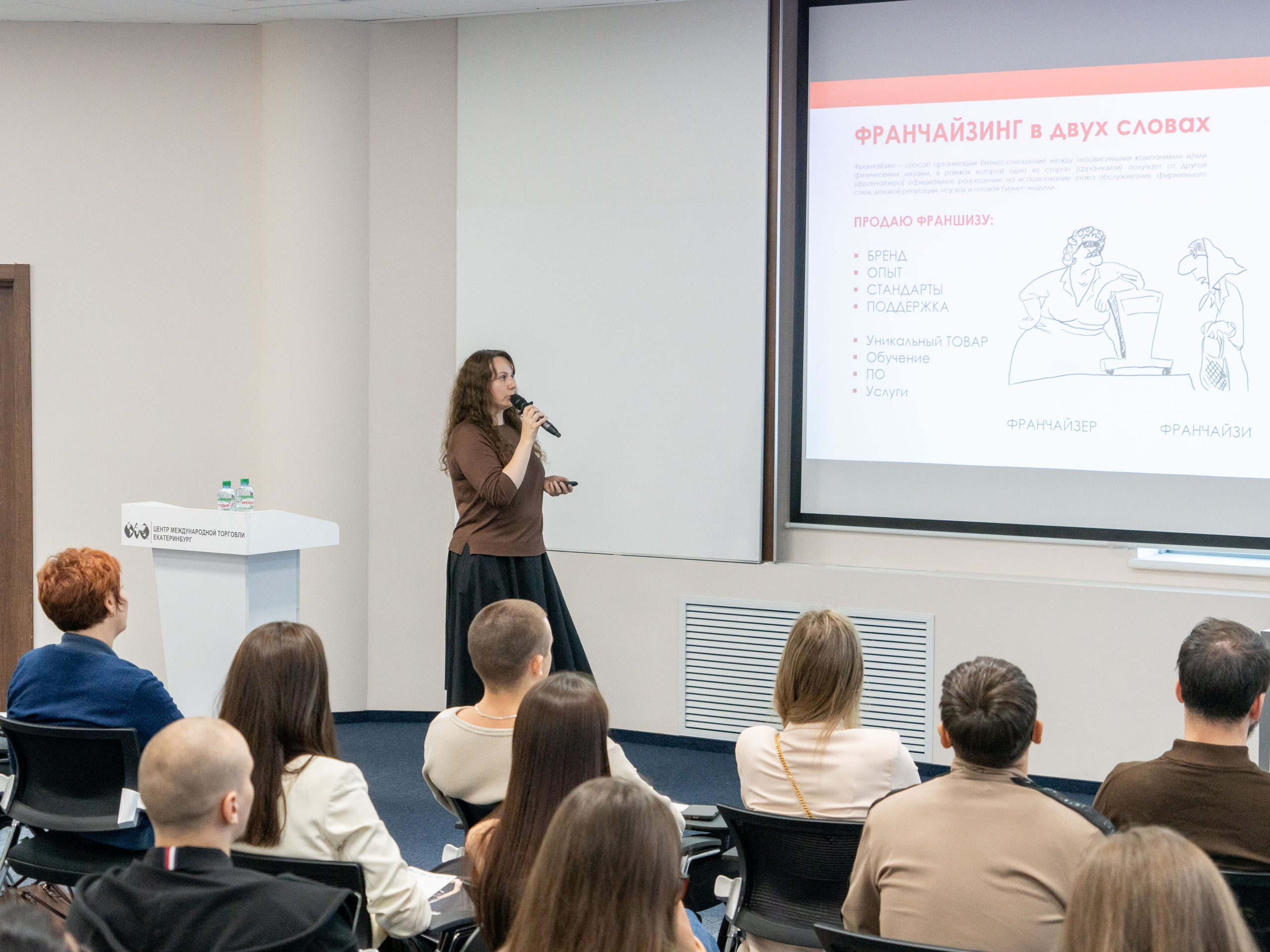 Franch Summit. Фотограф в Екатеринбурге Яна Круташова