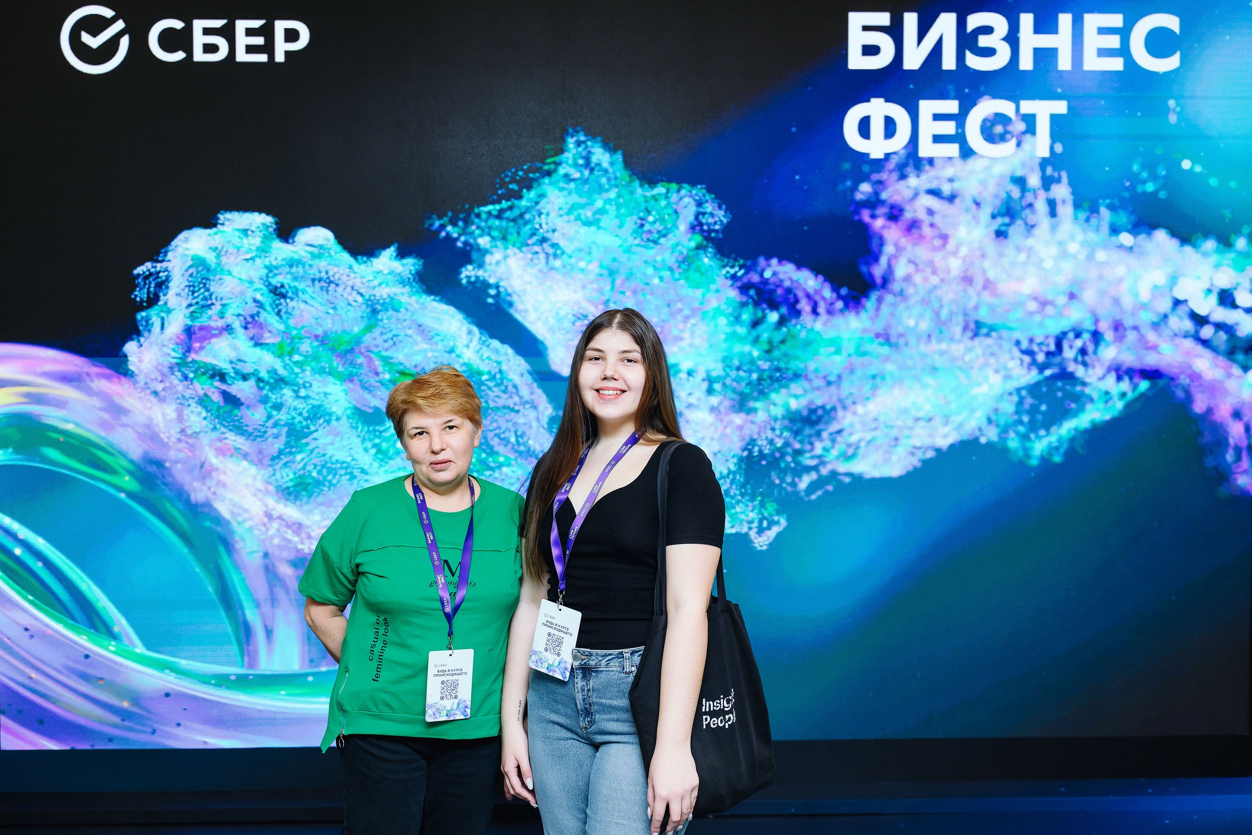 СБЕР Бизнес Фест. One Media Life: фоторепортажи, фотоотчеты с мероприятий и заведений