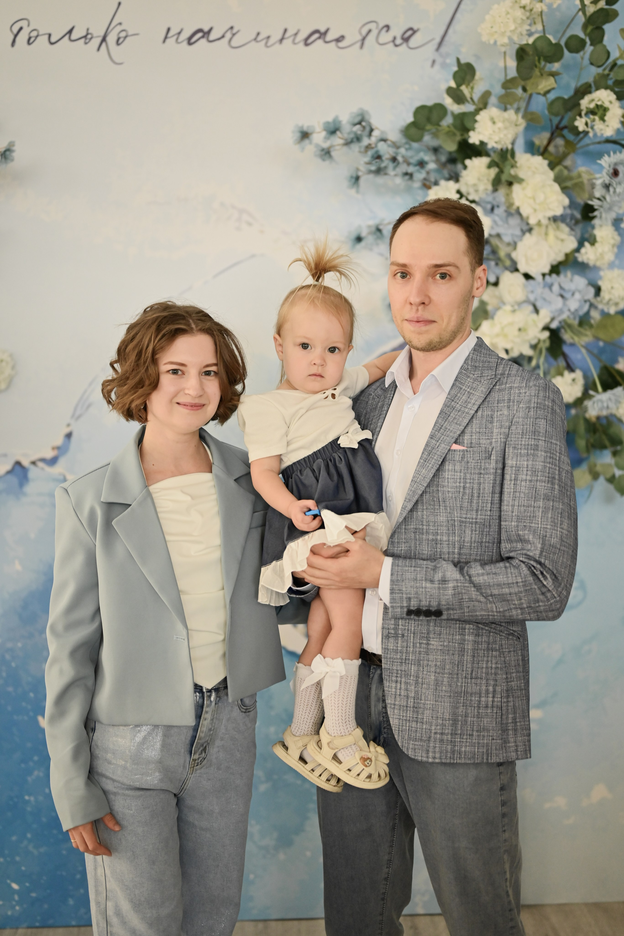 #САМАСВОБОДА 5.0. Свадебный и семейный фотограф в Уфе Александров Максим