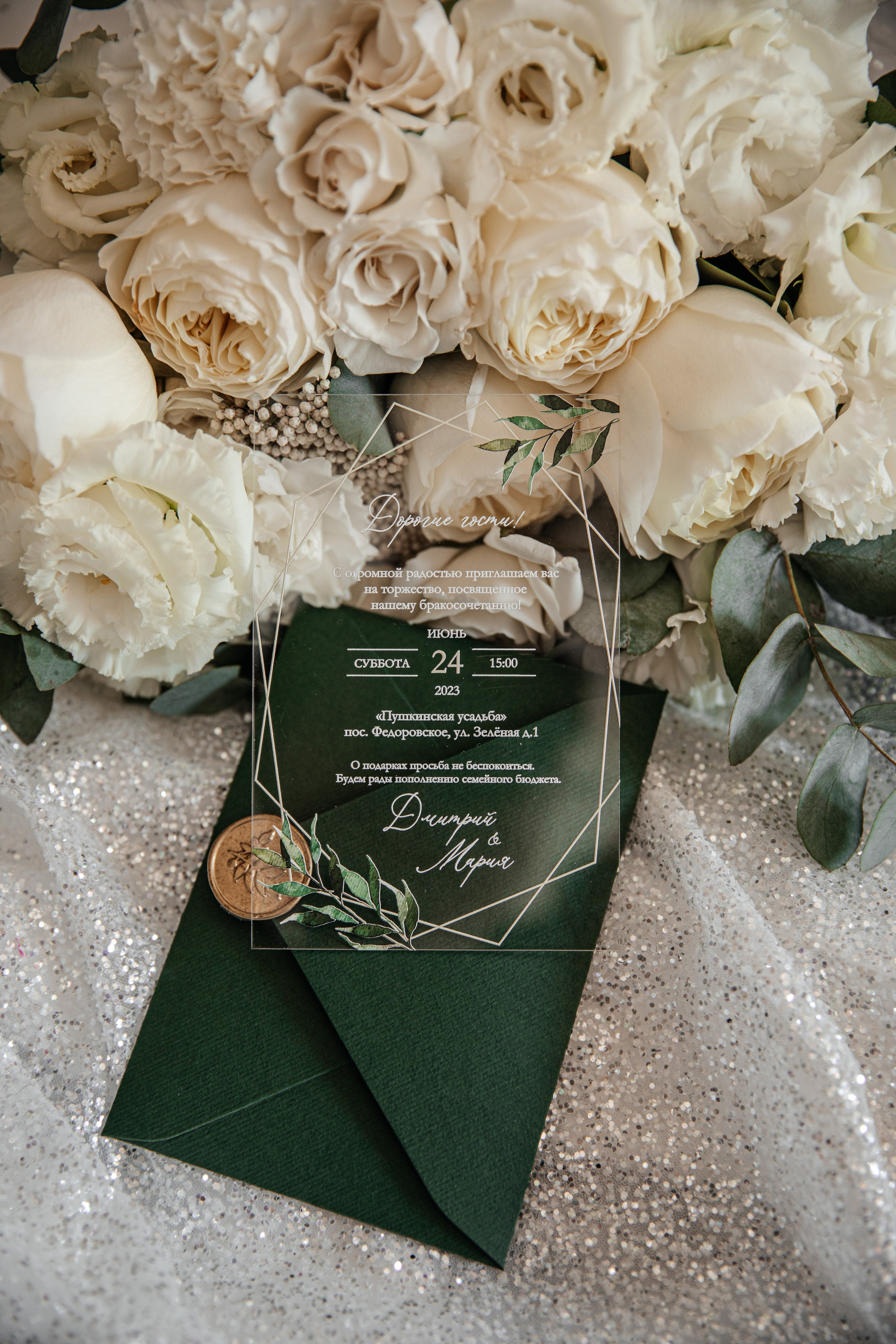 Dmitry & Maria. Фотограф Анжелика Кварц. Санкт-Петербург, Wedding Photographer in Spain, France, Italy, Montenegro