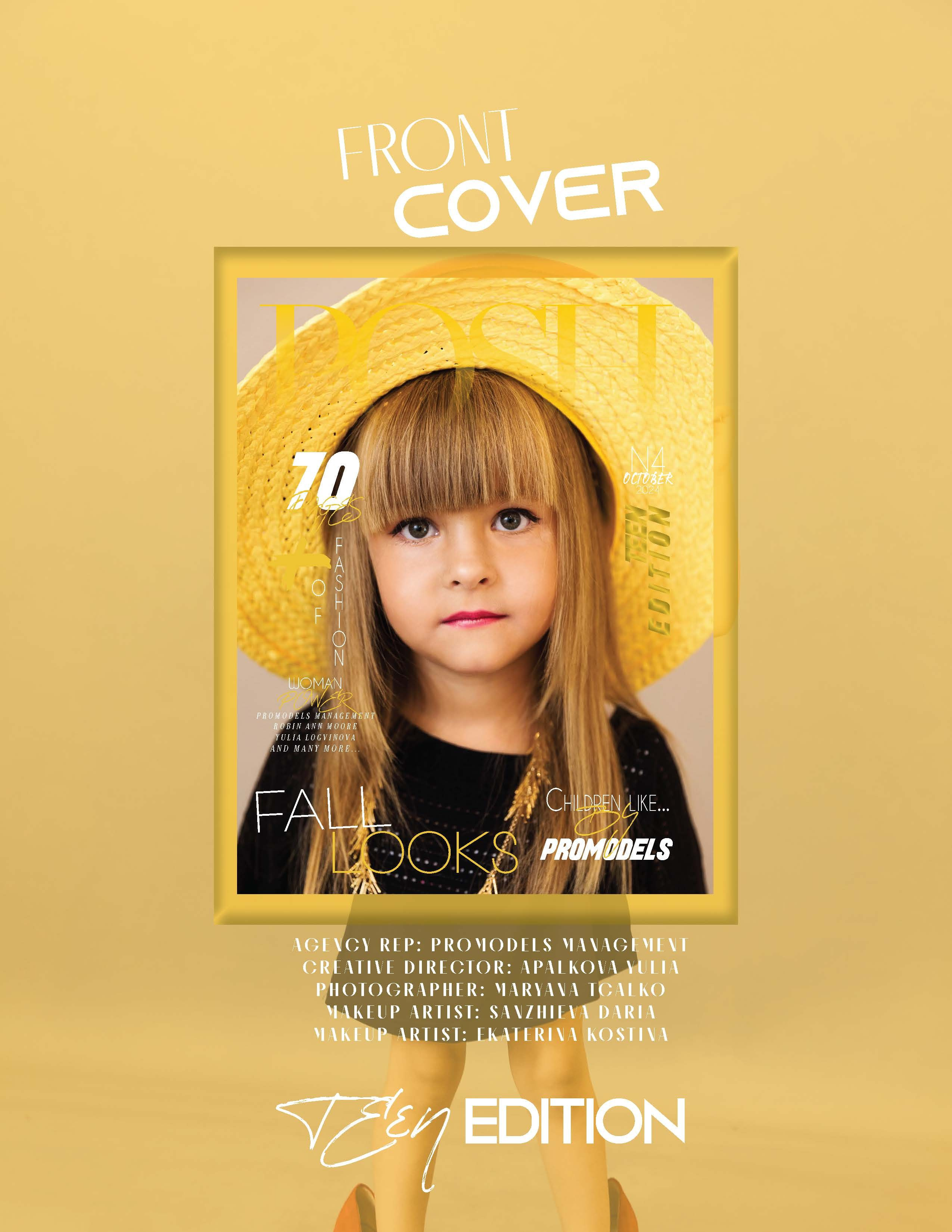 Мировые журналы. Promodels