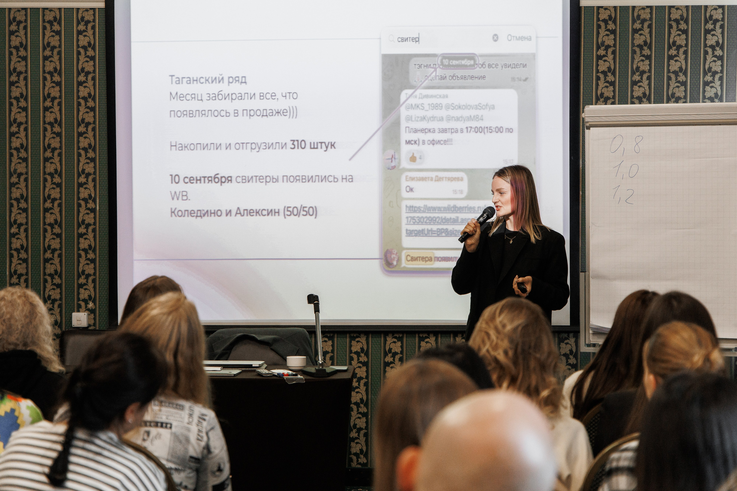 Seller`s Meet. Валентина Похомова — профессиональный фотограф в Екатеринбурге