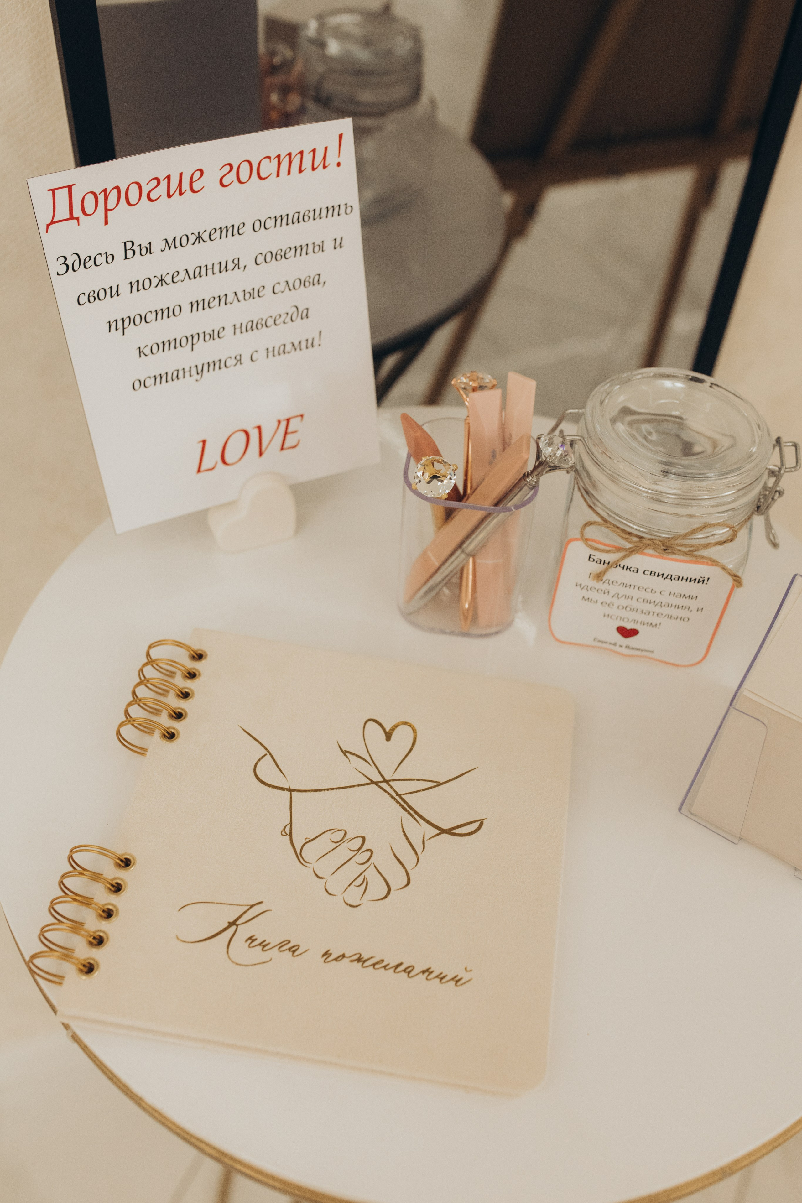 Сергей и Валерия. Свадебный и семейный фотограф в Белгороде Евгения Курочкина