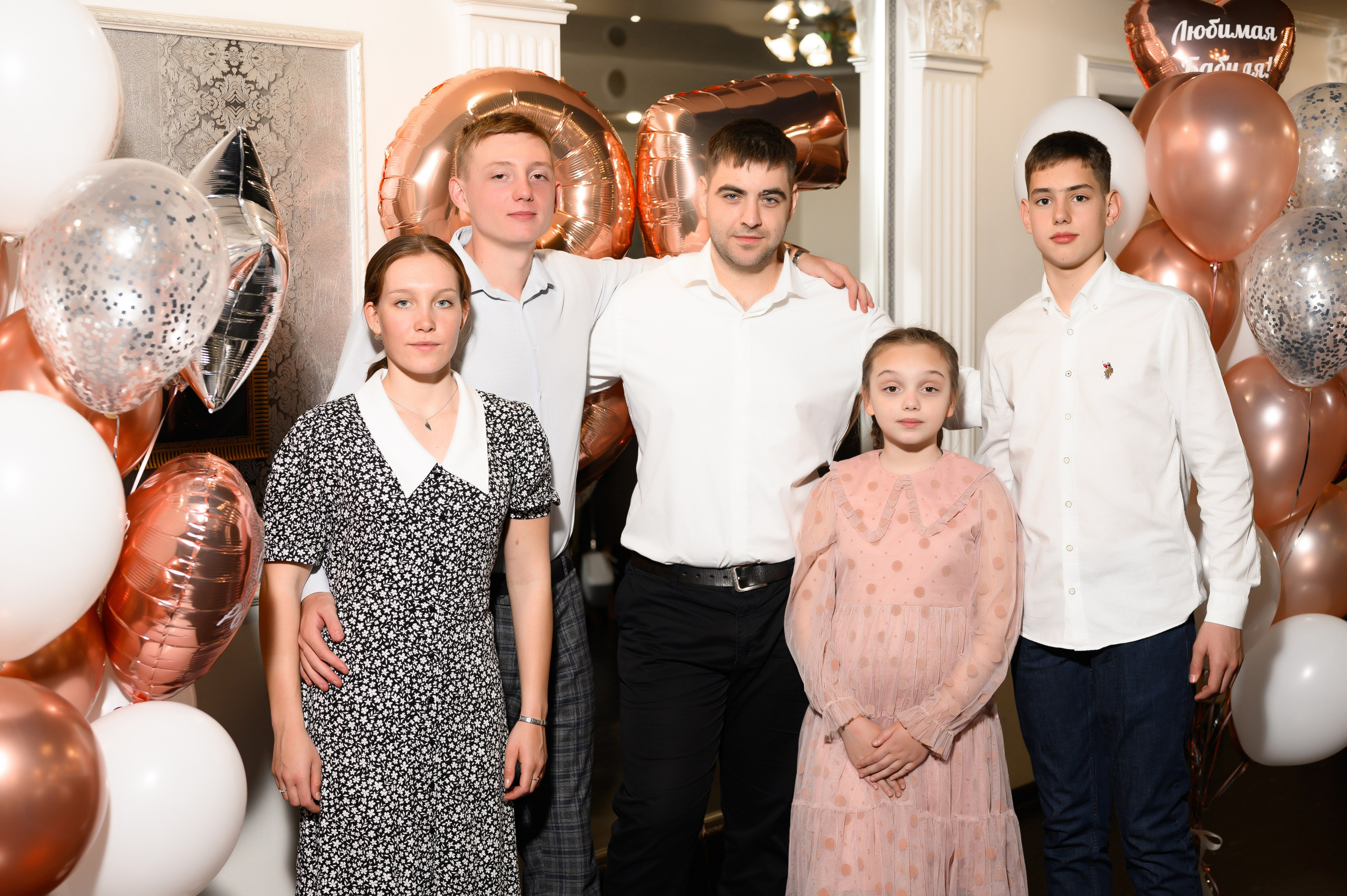 Юбилей 85 лет. Свадебный и семейный фотограф в Краснодаре