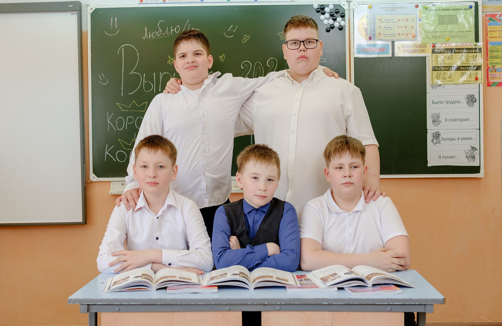 Групповое школьное фото.