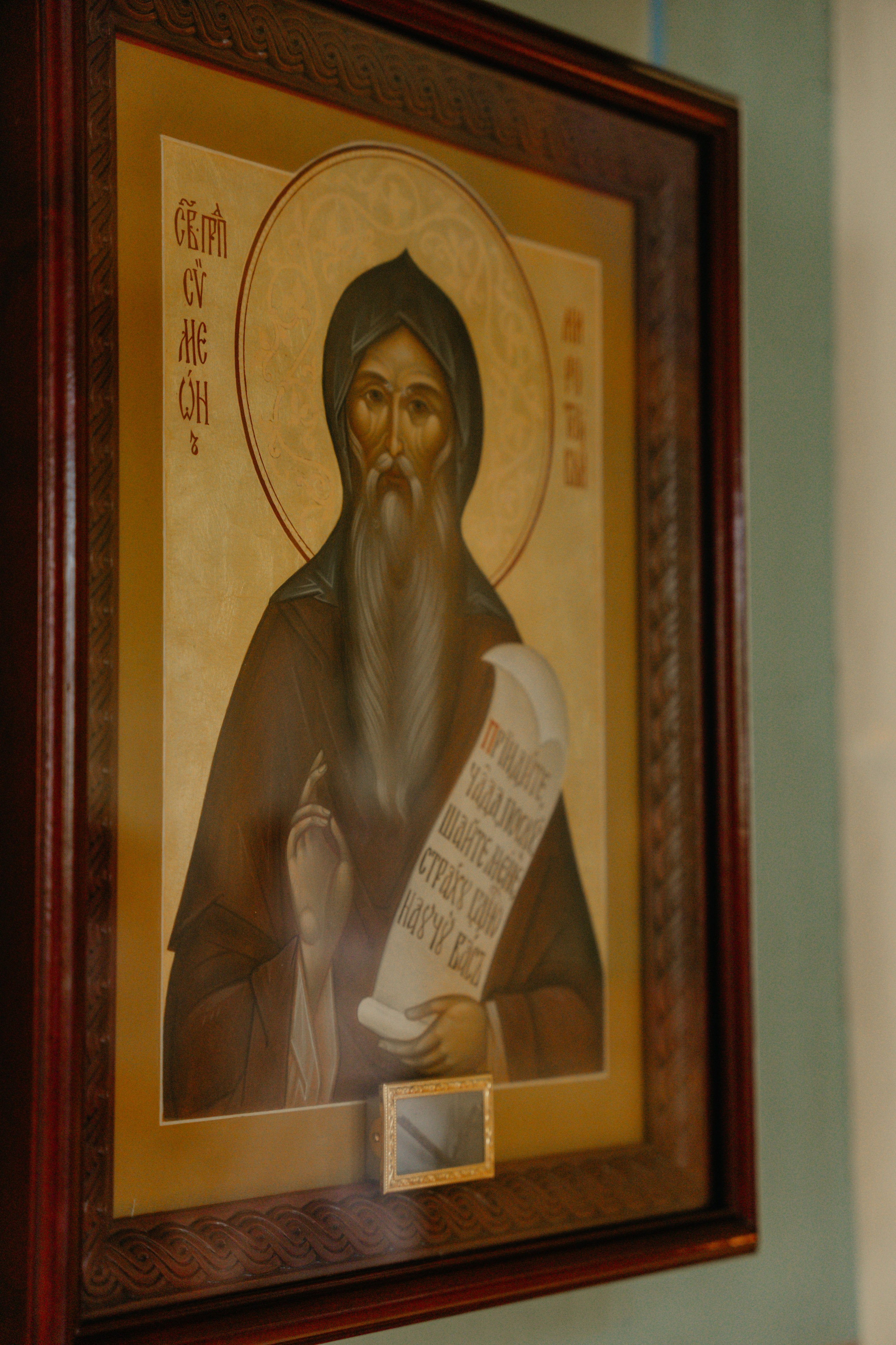 Таинство крещения. Никольская Церковь