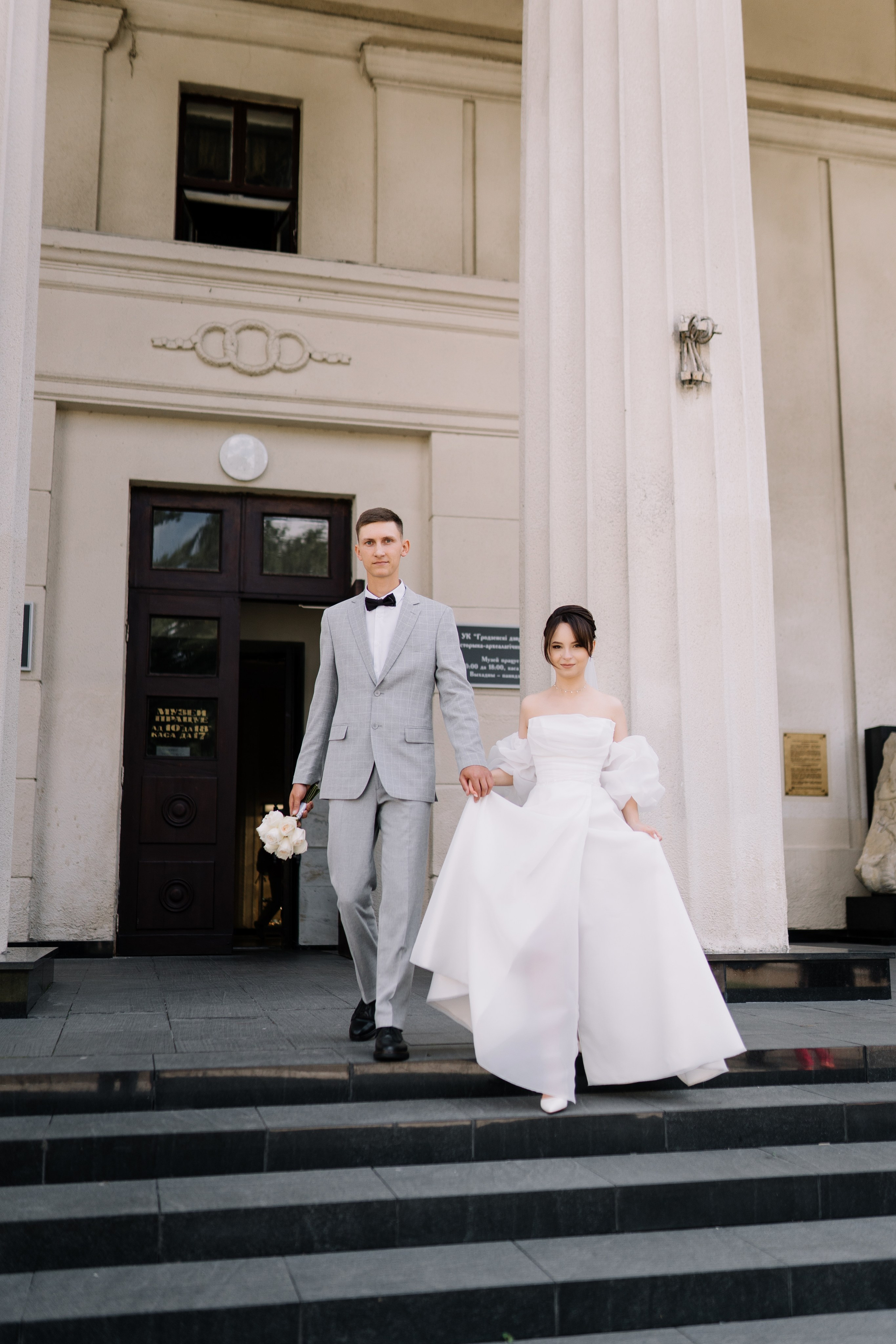 Каролина & Саша