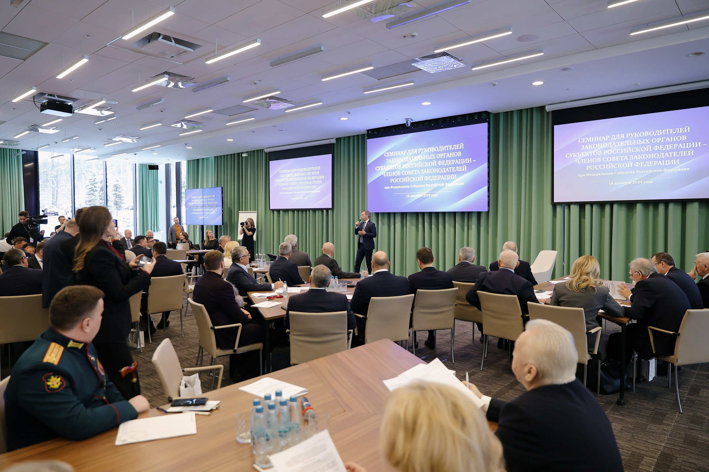 /РЕПОРТАЖ/ Семинар СберУниверситет. Свадебный фотограф Великий Новгород Станислав Кособудский