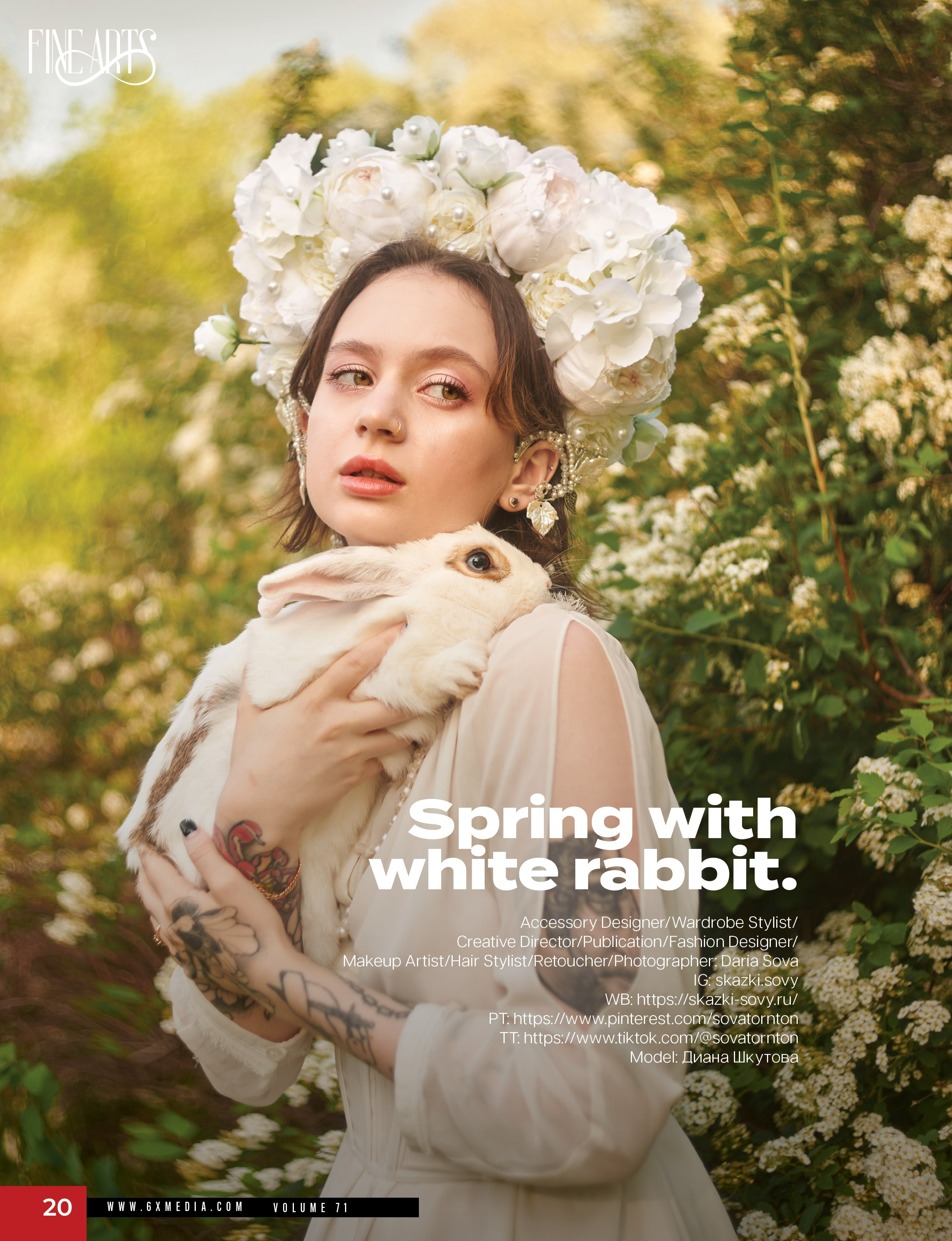 Публикации в журналах. Фотографиня и создательница сказок Дарья Сова