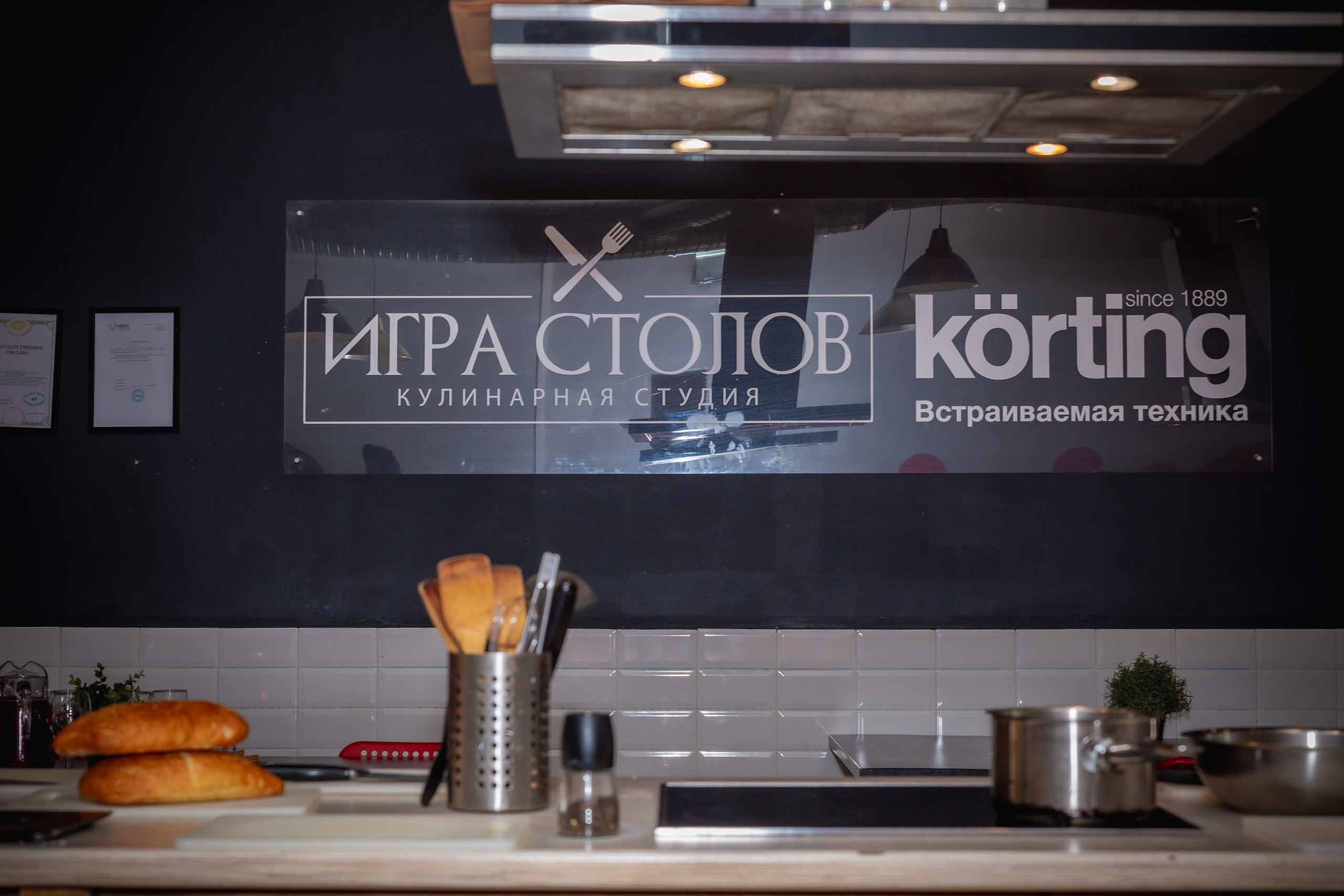 Игра столов. Репортажный, семейный, свадебный фотограф Санкт-Петербург Ольга Лесюк