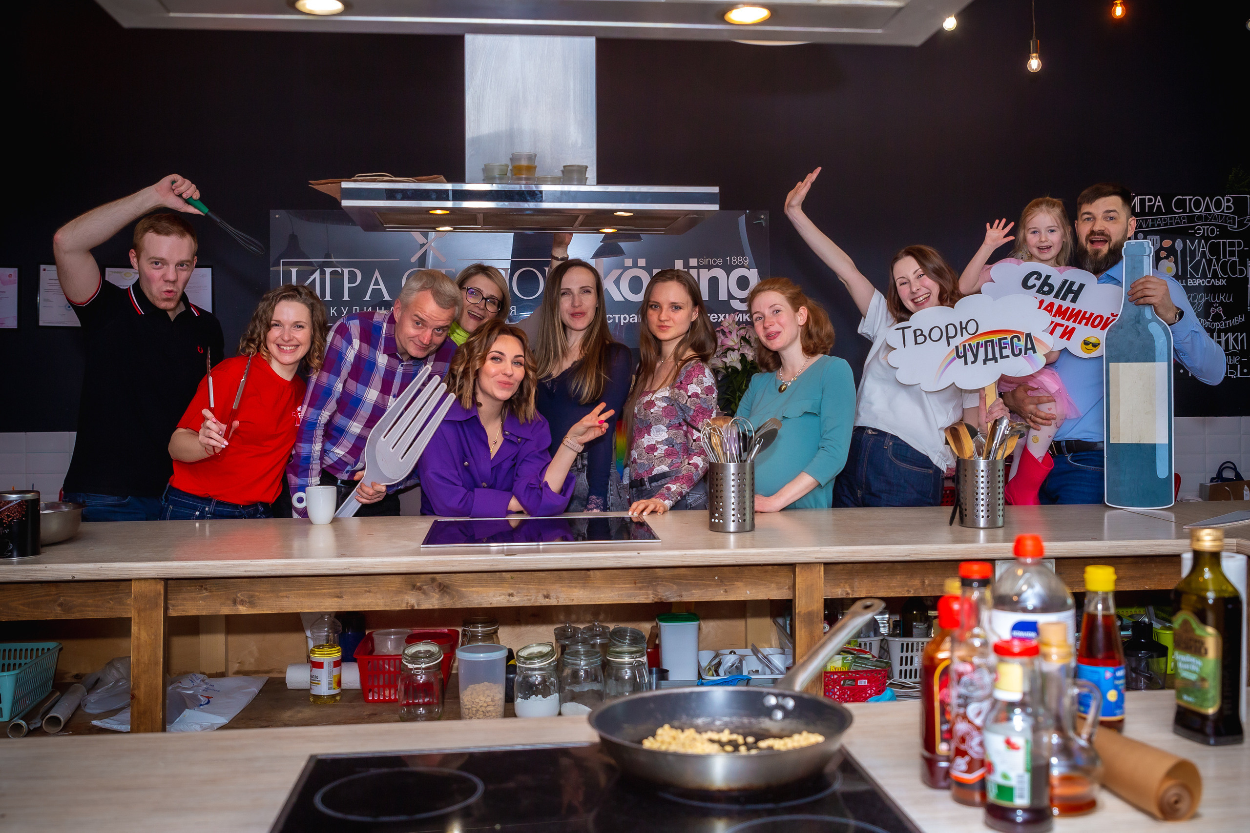 Игра столов. Репортажный, семейный, свадебный фотограф Санкт-Петербург Ольга Лесюк