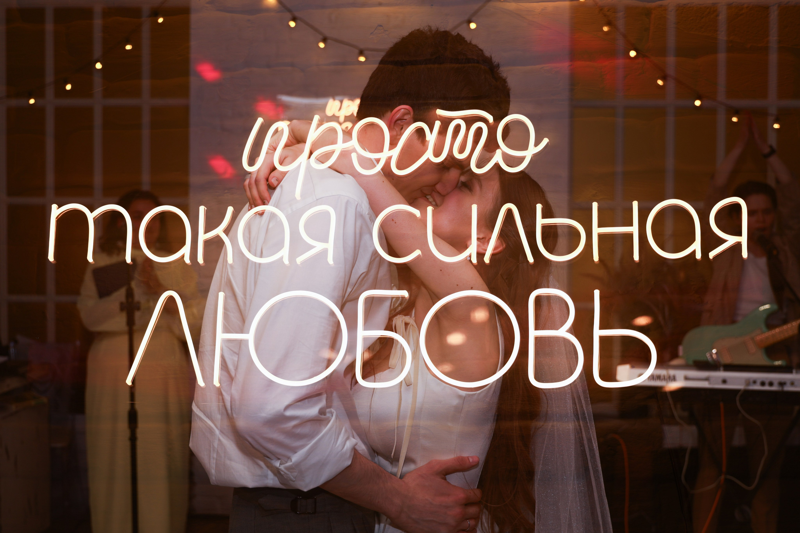 Свадьба: Даша + Саша. Портретная и репортажная съемка в Москве — Анна Михайлюк